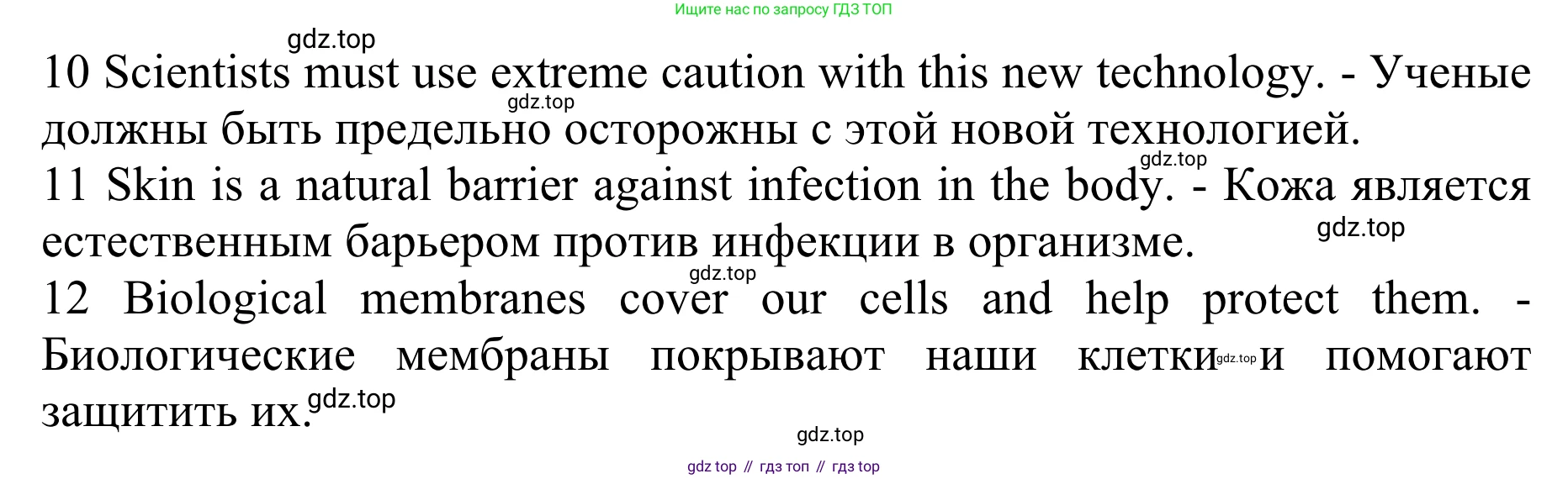 ГДЗ Английский язык (english), 10 класс Учебник (Student's book), авторы: Баранова Ксения Михайловна (Baranova Ksenia), Дули Дженни (Dooley Jenny), Копылова Виктория Викторовна (Kopylova Victoria), Мильруд Радислав Петрович (Millrood Radislav), Эванс Вирджиния (Evans Virginia), издательство Просвещение, Москва, 2019, белого цвета, страница 135, номер 5, Решение 1 (продолжение 2)