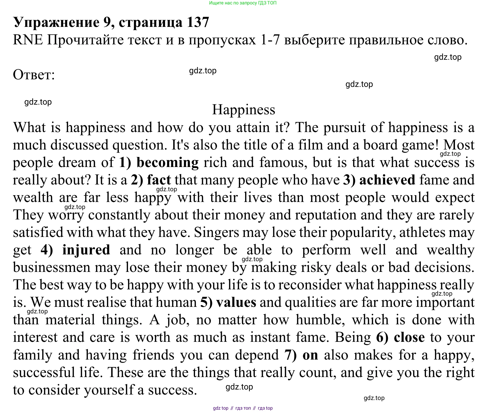 ГДЗ Английский язык (english), 10 класс Учебник (Student's book), авторы: Баранова Ксения Михайловна (Baranova Ksenia), Дули Дженни (Dooley Jenny), Копылова Виктория Викторовна (Kopylova Victoria), Мильруд Радислав Петрович (Millrood Radislav), Эванс Вирджиния (Evans Virginia), издательство Просвещение, Москва, 2019, белого цвета, страница 137, номер 9, Решение 1