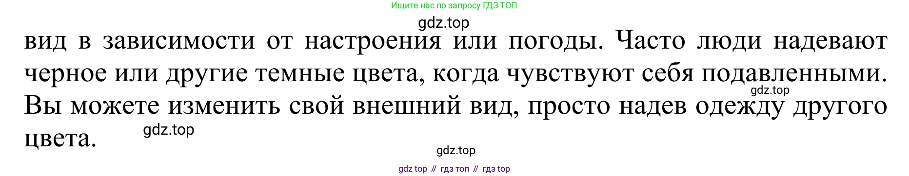 ГДЗ Английский язык (english), 10 класс Учебник (Student's book), авторы: Баранова Ксения Михайловна (Baranova Ksenia), Дули Дженни (Dooley Jenny), Копылова Виктория Викторовна (Kopylova Victoria), Мильруд Радислав Петрович (Millrood Radislav), Эванс Вирджиния (Evans Virginia), издательство Просвещение, Москва, 2019, белого цвета, страница 141, номер 10, Решение 1 (продолжение 3)