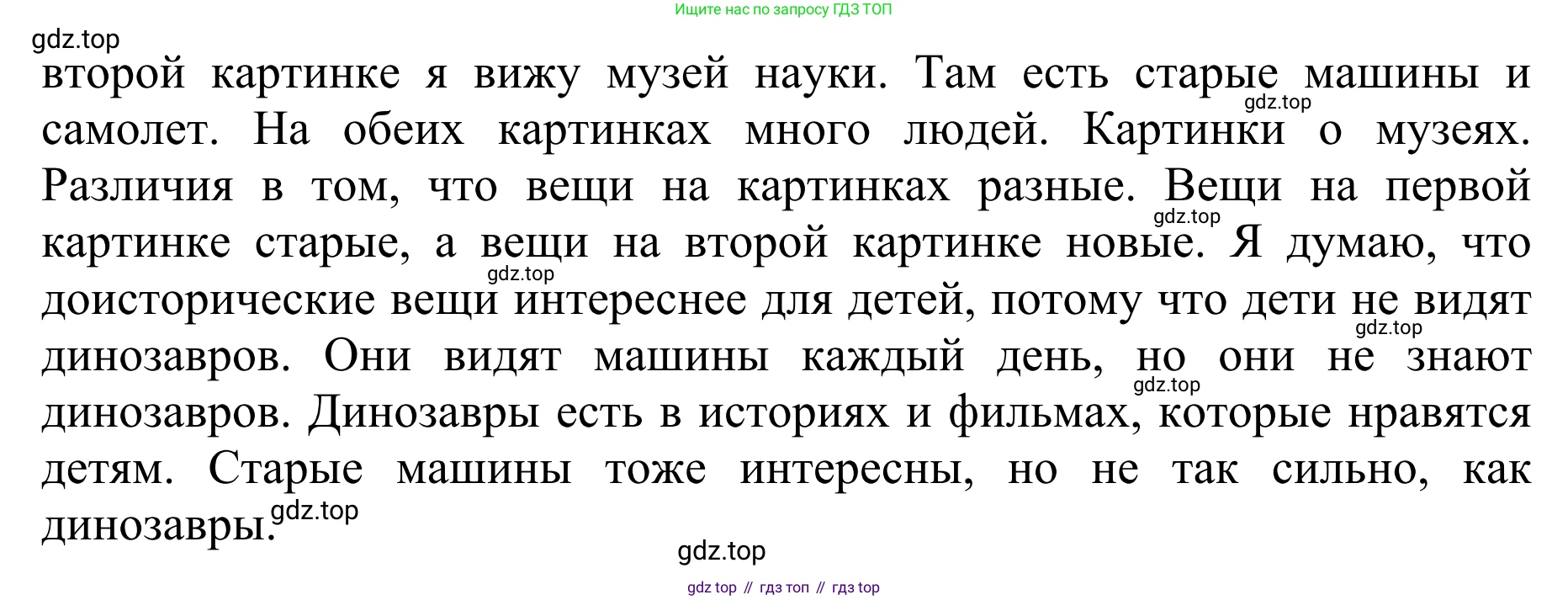 ГДЗ Английский язык (english), 10 класс Учебник (Student's book), авторы: Баранова Ксения Михайловна (Baranova Ksenia), Дули Дженни (Dooley Jenny), Копылова Виктория Викторовна (Kopylova Victoria), Мильруд Радислав Петрович (Millrood Radislav), Эванс Вирджиния (Evans Virginia), издательство Просвещение, Москва, 2019, белого цвета, страница 145, номер 5, Решение 1 (продолжение 3)
