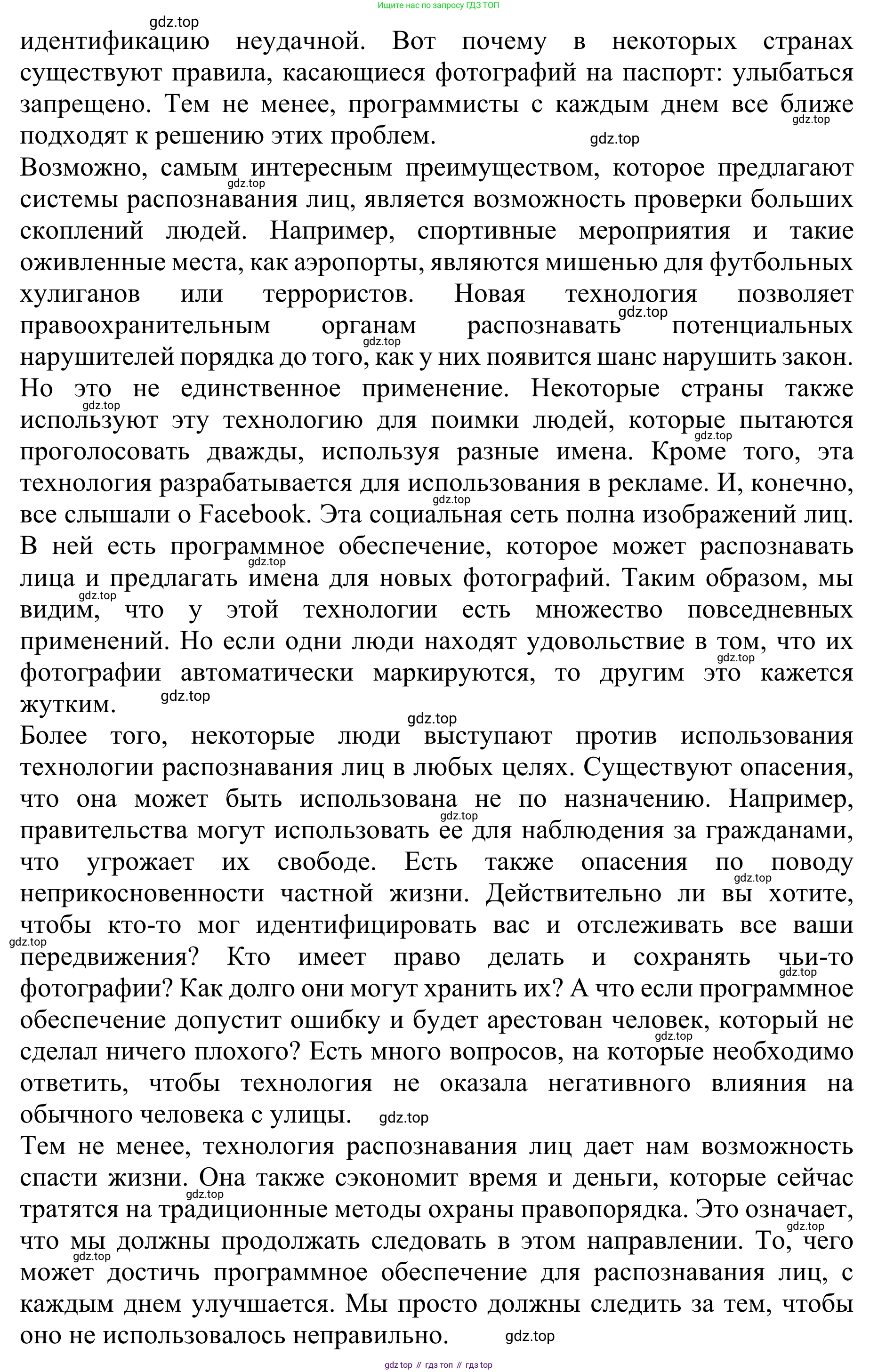 ГДЗ Английский язык (english), 10 класс Учебник (Student's book), авторы: Баранова Ксения Михайловна (Baranova Ksenia), Дули Дженни (Dooley Jenny), Копылова Виктория Викторовна (Kopylova Victoria), Мильруд Радислав Петрович (Millrood Radislav), Эванс Вирджиния (Evans Virginia), издательство Просвещение, Москва, 2019, белого цвета, страница 156, номер 1, Решение 1 (продолжение 2)