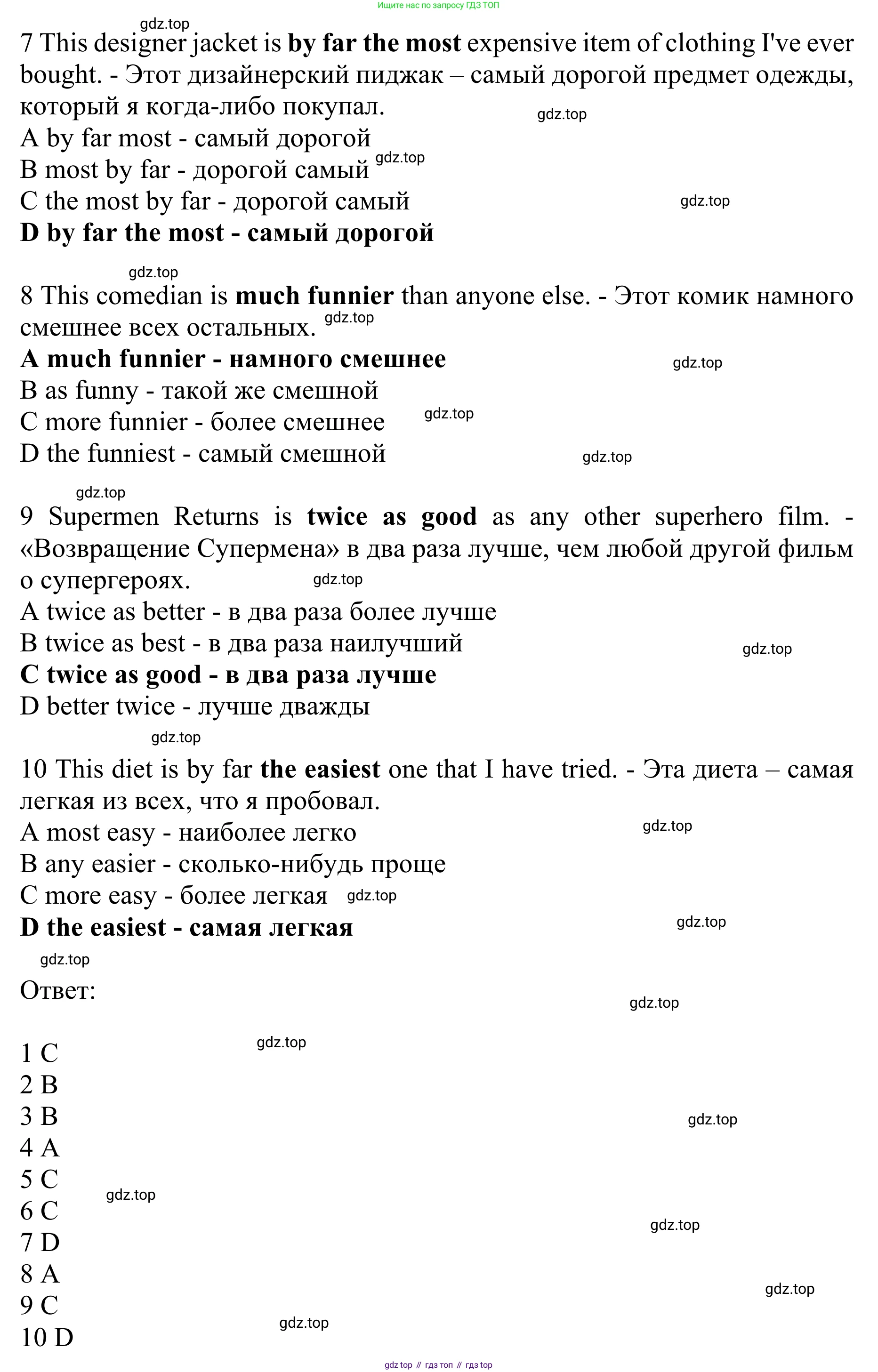 ГДЗ Английский язык (english), 10 класс Учебник (Student's book), авторы: Баранова Ксения Михайловна (Baranova Ksenia), Дули Дженни (Dooley Jenny), Копылова Виктория Викторовна (Kopylova Victoria), Мильруд Радислав Петрович (Millrood Radislav), Эванс Вирджиния (Evans Virginia), издательство Просвещение, Москва, 2019, белого цвета, страница 159, номер 1, Решение 1 (продолжение 2)