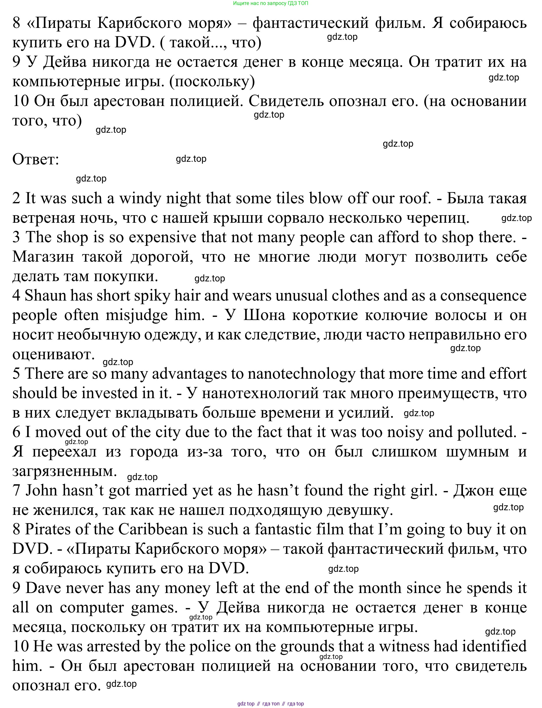 ГДЗ Английский язык (english), 10 класс Учебник (Student's book), авторы: Баранова Ксения Михайловна (Baranova Ksenia), Дули Дженни (Dooley Jenny), Копылова Виктория Викторовна (Kopylova Victoria), Мильруд Радислав Петрович (Millrood Radislav), Эванс Вирджиния (Evans Virginia), издательство Просвещение, Москва, 2019, белого цвета, страница 183, номер 30, Решение 1 (продолжение 2)