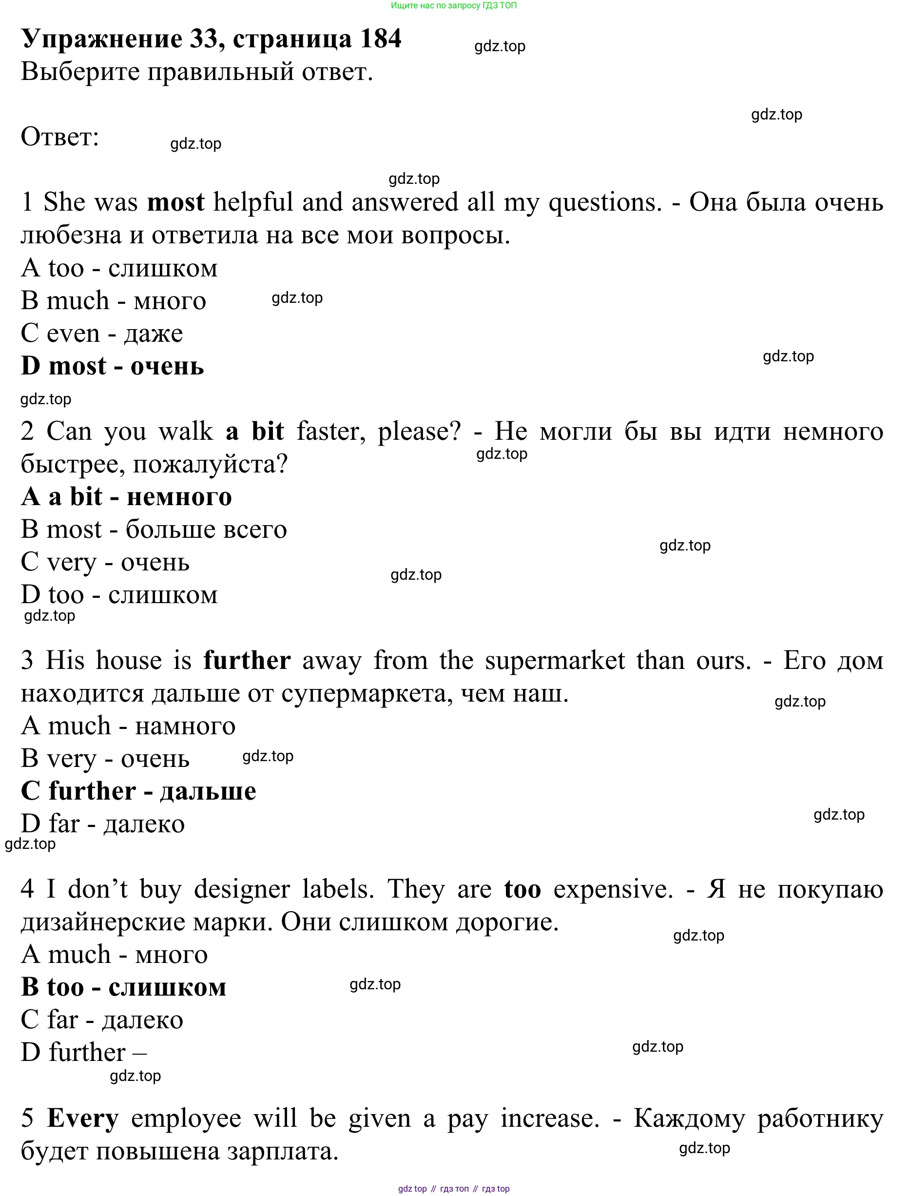 ГДЗ Английский язык (english), 10 класс Учебник (Student's book), авторы: Баранова Ксения Михайловна (Baranova Ksenia), Дули Дженни (Dooley Jenny), Копылова Виктория Викторовна (Kopylova Victoria), Мильруд Радислав Петрович (Millrood Radislav), Эванс Вирджиния (Evans Virginia), издательство Просвещение, Москва, 2019, белого цвета, страница 184, номер 33, Решение 1