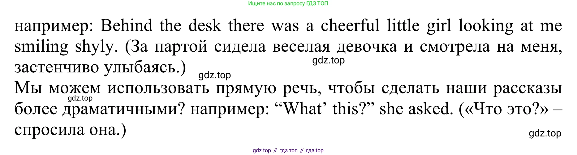 ГДЗ Английский язык (english), 10 класс Учебник (Student's book), авторы: Баранова Ксения Михайловна (Baranova Ksenia), Дули Дженни (Dooley Jenny), Копылова Виктория Викторовна (Kopylova Victoria), Мильруд Радислав Петрович (Millrood Radislav), Эванс Вирджиния (Evans Virginia), издательство Просвещение, Москва, 2019, белого цвета, страница 185, Решение 1 (продолжение 2)