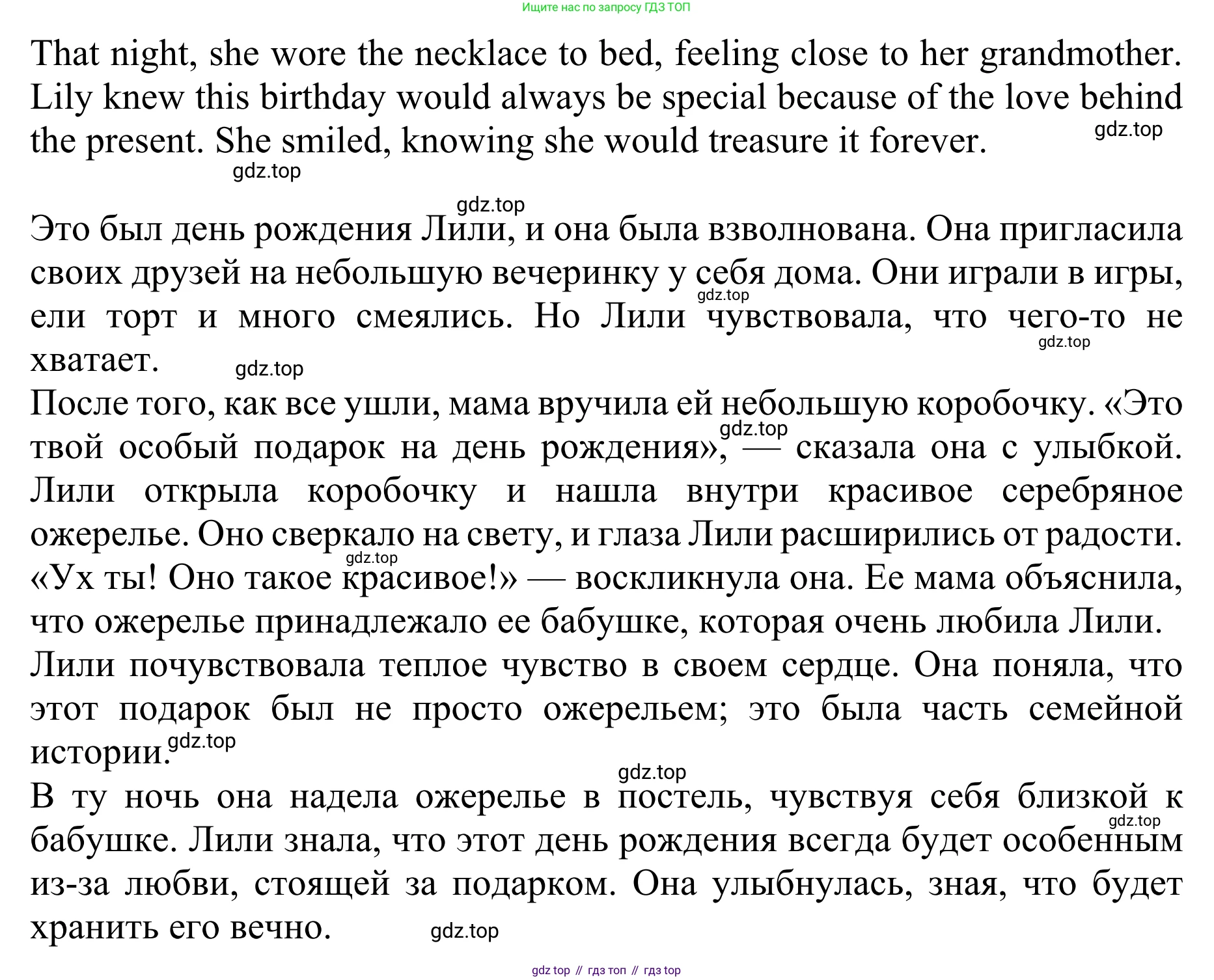 ГДЗ Английский язык (english), 10 класс Учебник (Student's book), авторы: Баранова Ксения Михайловна (Baranova Ksenia), Дули Дженни (Dooley Jenny), Копылова Виктория Викторовна (Kopylova Victoria), Мильруд Радислав Петрович (Millrood Radislav), Эванс Вирджиния (Evans Virginia), издательство Просвещение, Москва, 2019, белого цвета, страница 190, номер 18, Решение 1 (продолжение 3)