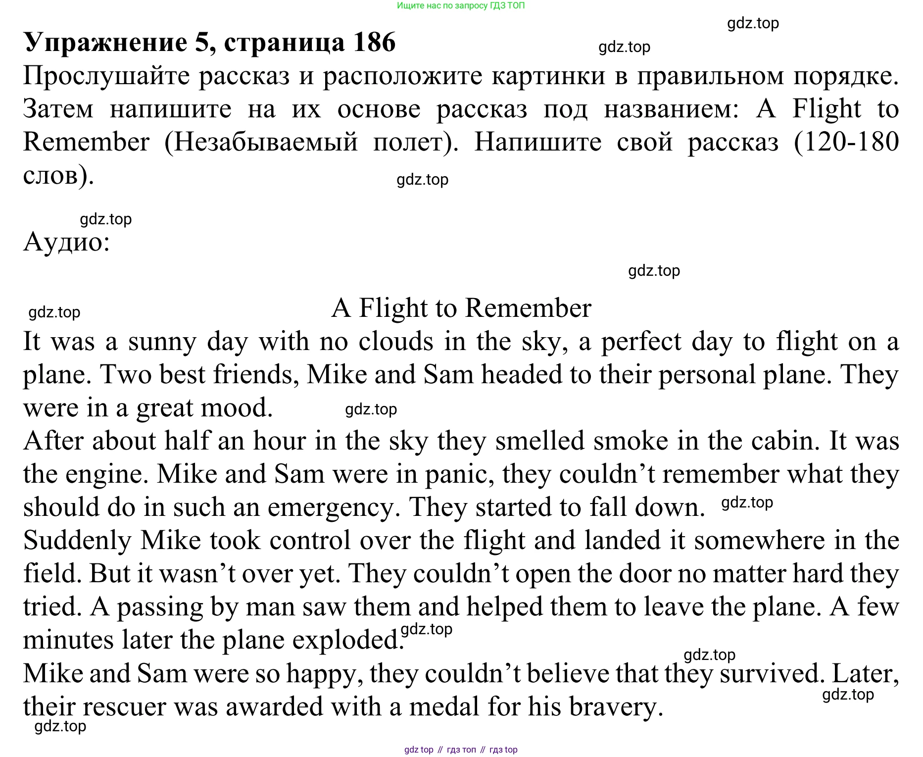 ГДЗ Английский язык (english), 10 класс Учебник (Student's book), авторы: Баранова Ксения Михайловна (Baranova Ksenia), Дули Дженни (Dooley Jenny), Копылова Виктория Викторовна (Kopylova Victoria), Мильруд Радислав Петрович (Millrood Radislav), Эванс Вирджиния (Evans Virginia), издательство Просвещение, Москва, 2019, белого цвета, страница 186, номер 5, Решение 1