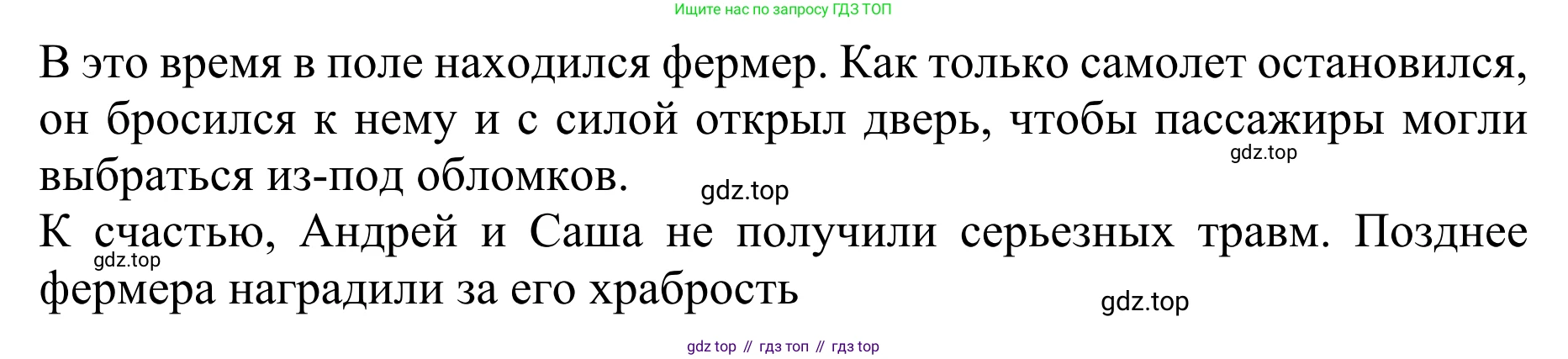 ГДЗ Английский язык (english), 10 класс Учебник (Student's book), авторы: Баранова Ксения Михайловна (Baranova Ksenia), Дули Дженни (Dooley Jenny), Копылова Виктория Викторовна (Kopylova Victoria), Мильруд Радислав Петрович (Millrood Radislav), Эванс Вирджиния (Evans Virginia), издательство Просвещение, Москва, 2019, белого цвета, страница 186, номер 5, Решение 1 (продолжение 3)