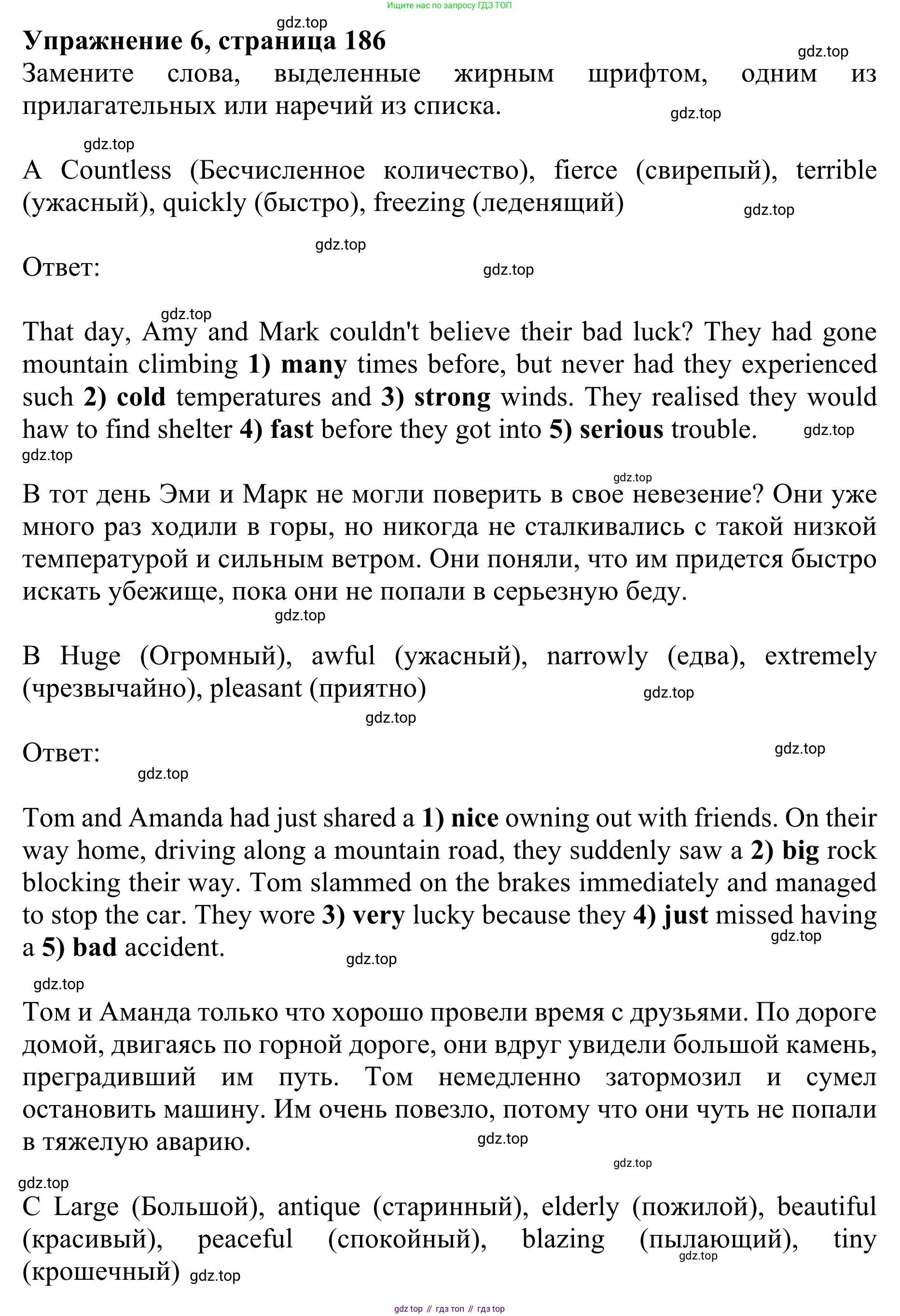 ГДЗ Английский язык (english), 10 класс Учебник (Student's book), авторы: Баранова Ксения Михайловна (Baranova Ksenia), Дули Дженни (Dooley Jenny), Копылова Виктория Викторовна (Kopylova Victoria), Мильруд Радислав Петрович (Millrood Radislav), Эванс Вирджиния (Evans Virginia), издательство Просвещение, Москва, 2019, белого цвета, страница 187, номер 6, Решение 1