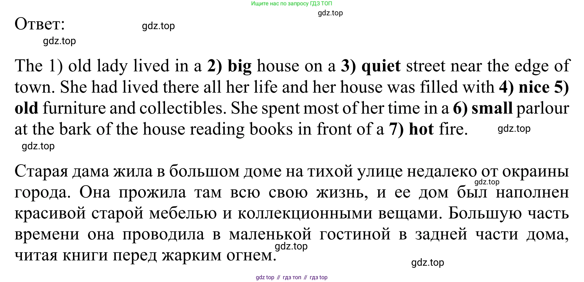 ГДЗ Английский язык (english), 10 класс Учебник (Student's book), авторы: Баранова Ксения Михайловна (Baranova Ksenia), Дули Дженни (Dooley Jenny), Копылова Виктория Викторовна (Kopylova Victoria), Мильруд Радислав Петрович (Millrood Radislav), Эванс Вирджиния (Evans Virginia), издательство Просвещение, Москва, 2019, белого цвета, страница 187, номер 6, Решение 1 (продолжение 2)