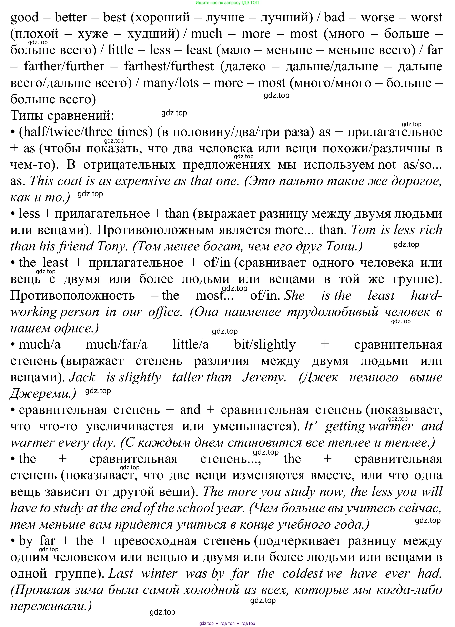 ГДЗ Английский язык (english), 10 класс Учебник (Student's book), авторы: Баранова Ксения Михайловна (Baranova Ksenia), Дули Дженни (Dooley Jenny), Копылова Виктория Викторовна (Kopylova Victoria), Мильруд Радислав Петрович (Millrood Radislav), Эванс Вирджиния (Evans Virginia), издательство Просвещение, Москва, 2019, белого цвета, страница 159, Решение 1 (продолжение 2)