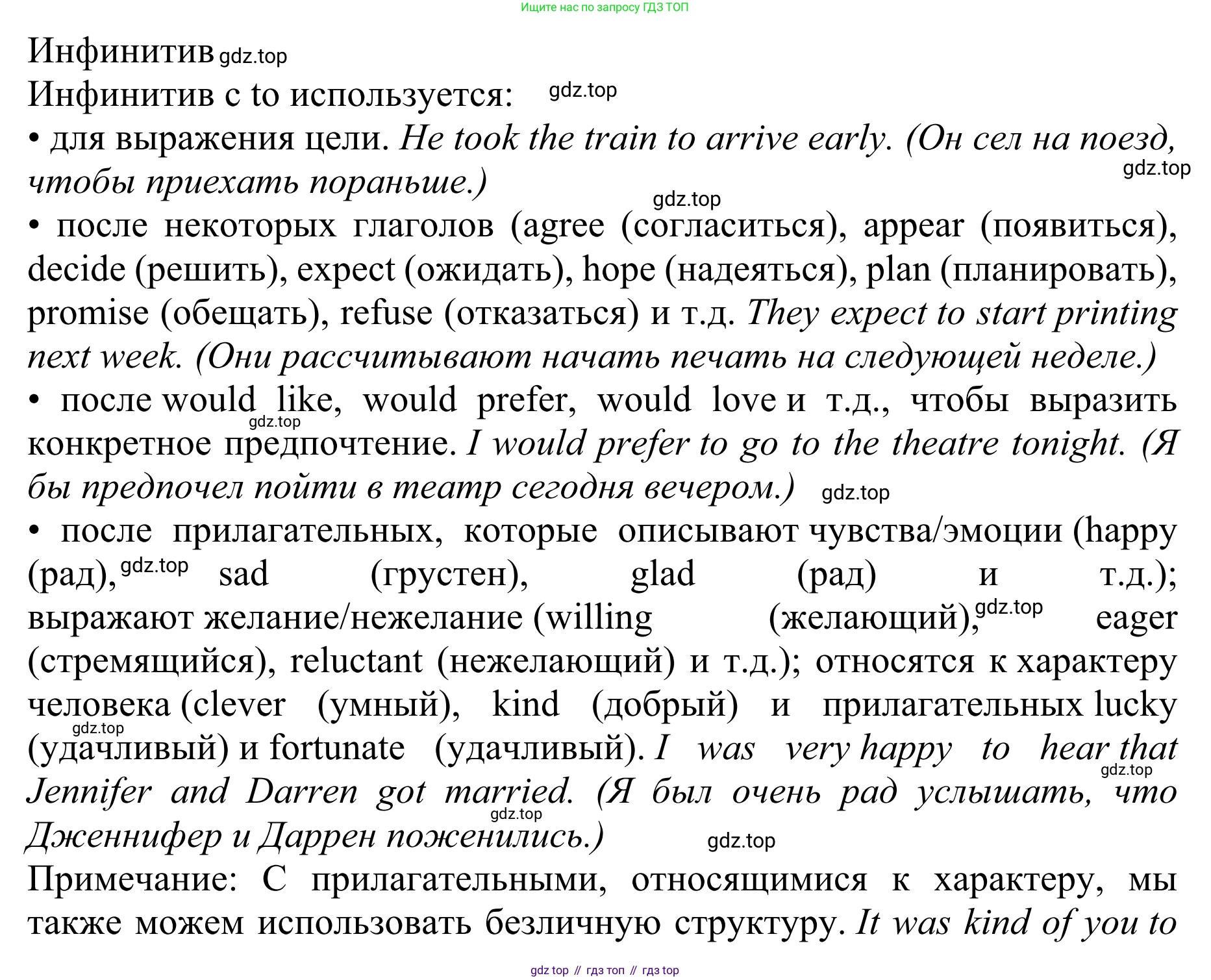 ГДЗ Английский язык (english), 10 класс Учебник (Student's book), авторы: Баранова Ксения Михайловна (Baranova Ksenia), Дули Дженни (Dooley Jenny), Копылова Виктория Викторовна (Kopylova Victoria), Мильруд Радислав Петрович (Millrood Radislav), Эванс Вирджиния (Evans Virginia), издательство Просвещение, Москва, 2019, белого цвета, страница 169, Решение 1
