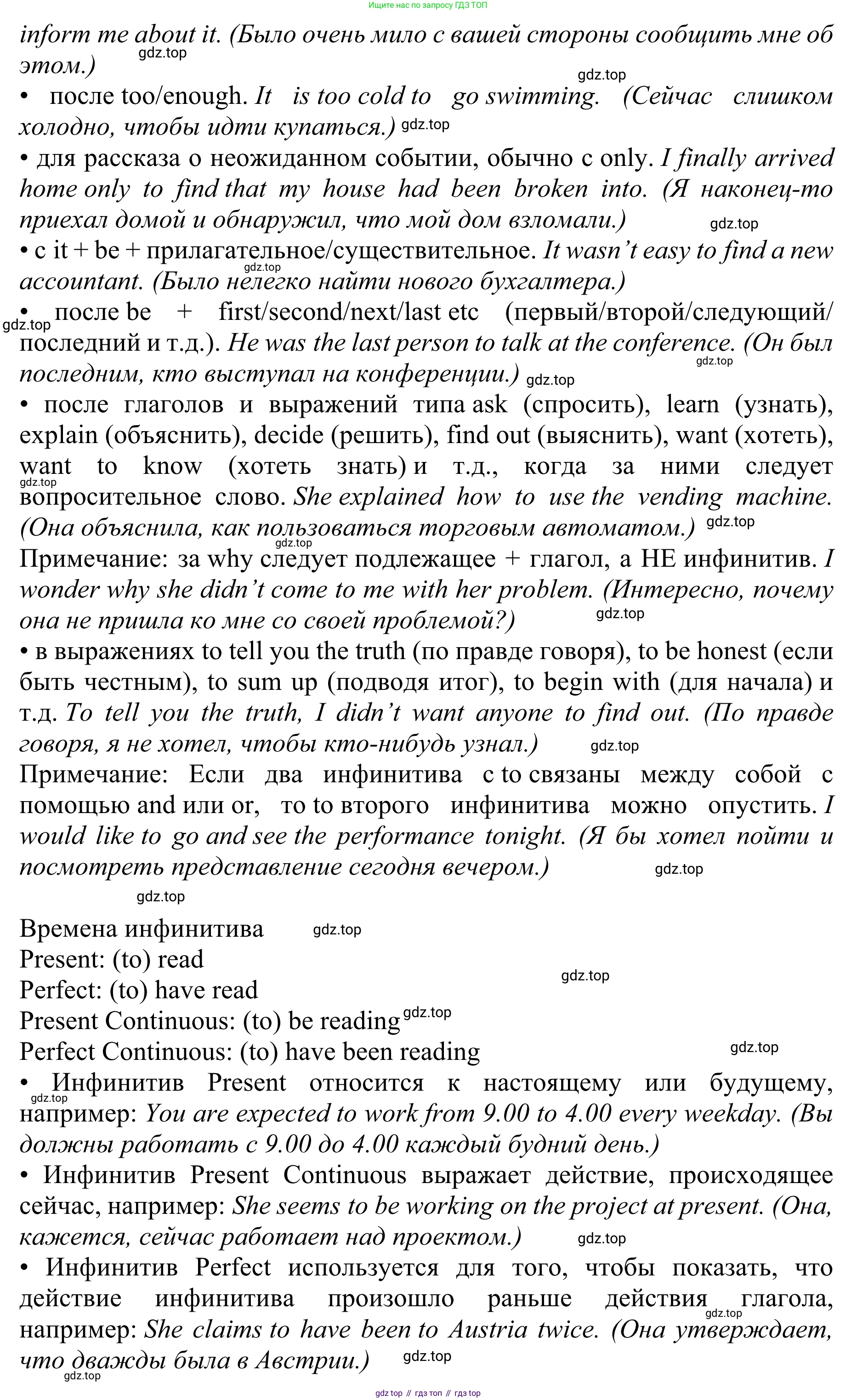 ГДЗ Английский язык (english), 10 класс Учебник (Student's book), авторы: Баранова Ксения Михайловна (Baranova Ksenia), Дули Дженни (Dooley Jenny), Копылова Виктория Викторовна (Kopylova Victoria), Мильруд Радислав Петрович (Millrood Radislav), Эванс Вирджиния (Evans Virginia), издательство Просвещение, Москва, 2019, белого цвета, страница 169, Решение 1 (продолжение 2)