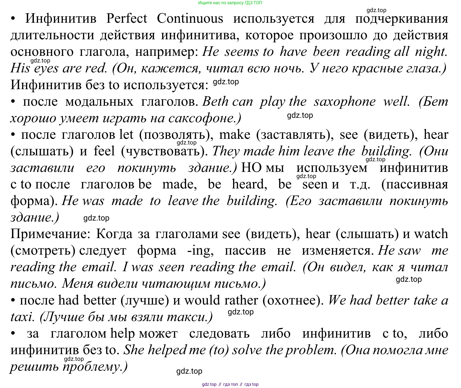 ГДЗ Английский язык (english), 10 класс Учебник (Student's book), авторы: Баранова Ксения Михайловна (Baranova Ksenia), Дули Дженни (Dooley Jenny), Копылова Виктория Викторовна (Kopylova Victoria), Мильруд Радислав Петрович (Millrood Radislav), Эванс Вирджиния (Evans Virginia), издательство Просвещение, Москва, 2019, белого цвета, страница 169, Решение 1 (продолжение 3)