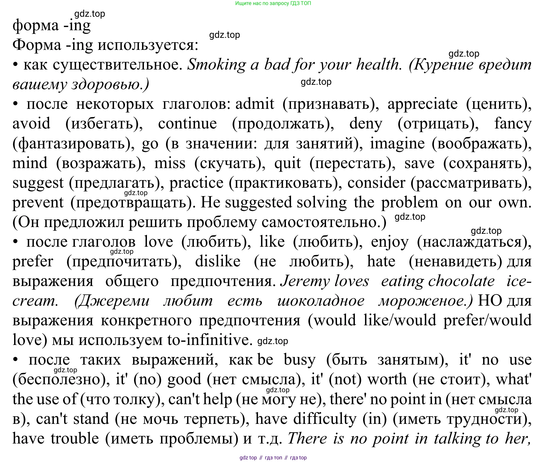 ГДЗ Английский язык (english), 10 класс Учебник (Student's book), авторы: Баранова Ксения Михайловна (Baranova Ksenia), Дули Дженни (Dooley Jenny), Копылова Виктория Викторовна (Kopylova Victoria), Мильруд Радислав Петрович (Millrood Radislav), Эванс Вирджиния (Evans Virginia), издательство Просвещение, Москва, 2019, белого цвета, страница 170, Решение 1