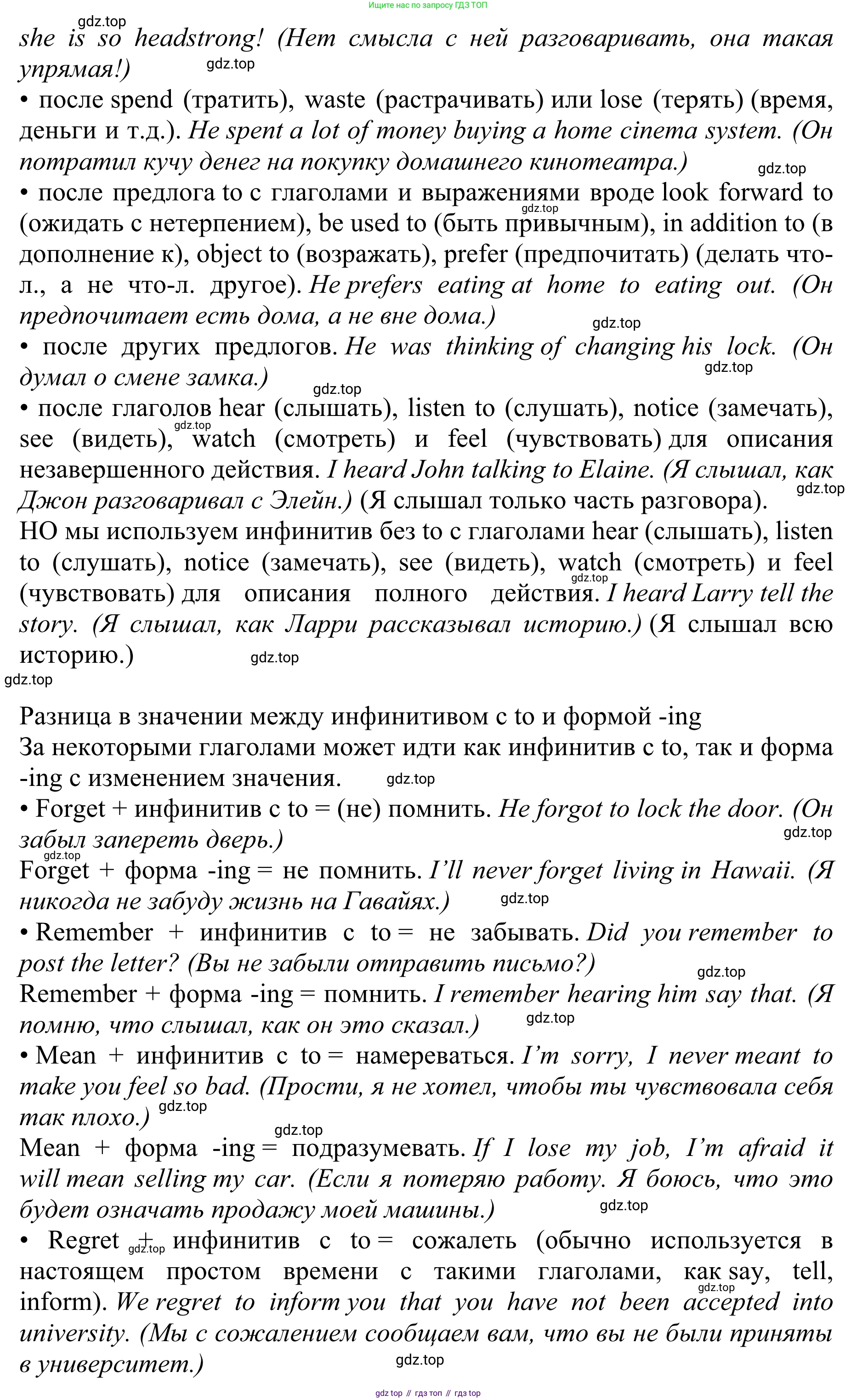 ГДЗ Английский язык (english), 10 класс Учебник (Student's book), авторы: Баранова Ксения Михайловна (Baranova Ksenia), Дули Дженни (Dooley Jenny), Копылова Виктория Викторовна (Kopylova Victoria), Мильруд Радислав Петрович (Millrood Radislav), Эванс Вирджиния (Evans Virginia), издательство Просвещение, Москва, 2019, белого цвета, страница 170, Решение 1 (продолжение 2)