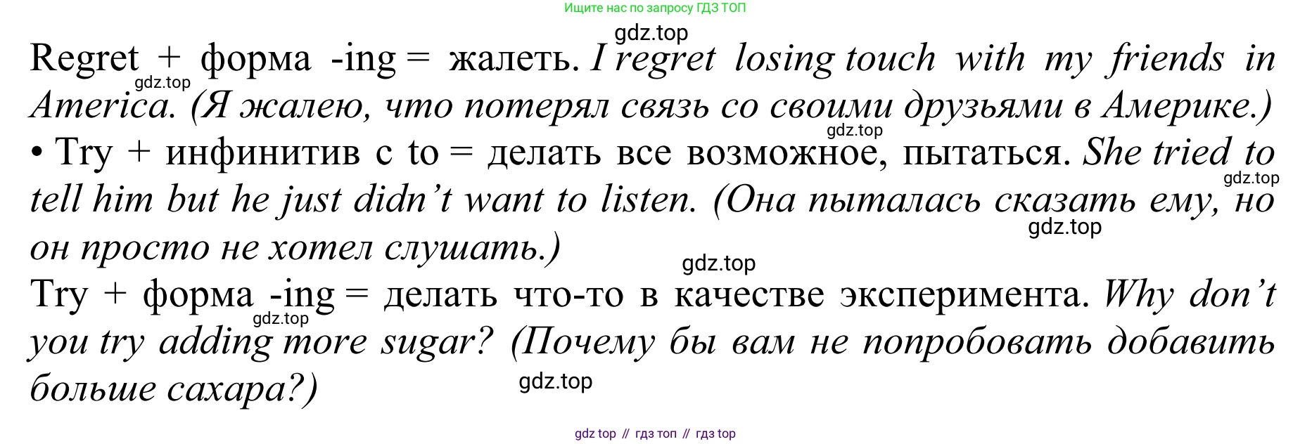ГДЗ Английский язык (english), 10 класс Учебник (Student's book), авторы: Баранова Ксения Михайловна (Baranova Ksenia), Дули Дженни (Dooley Jenny), Копылова Виктория Викторовна (Kopylova Victoria), Мильруд Радислав Петрович (Millrood Radislav), Эванс Вирджиния (Evans Virginia), издательство Просвещение, Москва, 2019, белого цвета, страница 170, Решение 1 (продолжение 3)