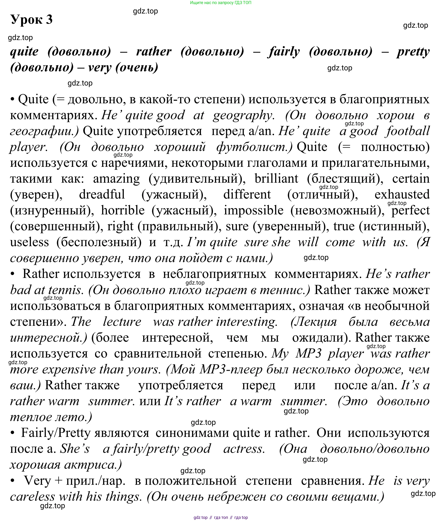 ГДЗ Английский язык (english), 10 класс Учебник (Student's book), авторы: Баранова Ксения Михайловна (Baranova Ksenia), Дули Дженни (Dooley Jenny), Копылова Виктория Викторовна (Kopylova Victoria), Мильруд Радислав Петрович (Millrood Radislav), Эванс Вирджиния (Evans Virginia), издательство Просвещение, Москва, 2019, белого цвета, страница 173, Решение 1