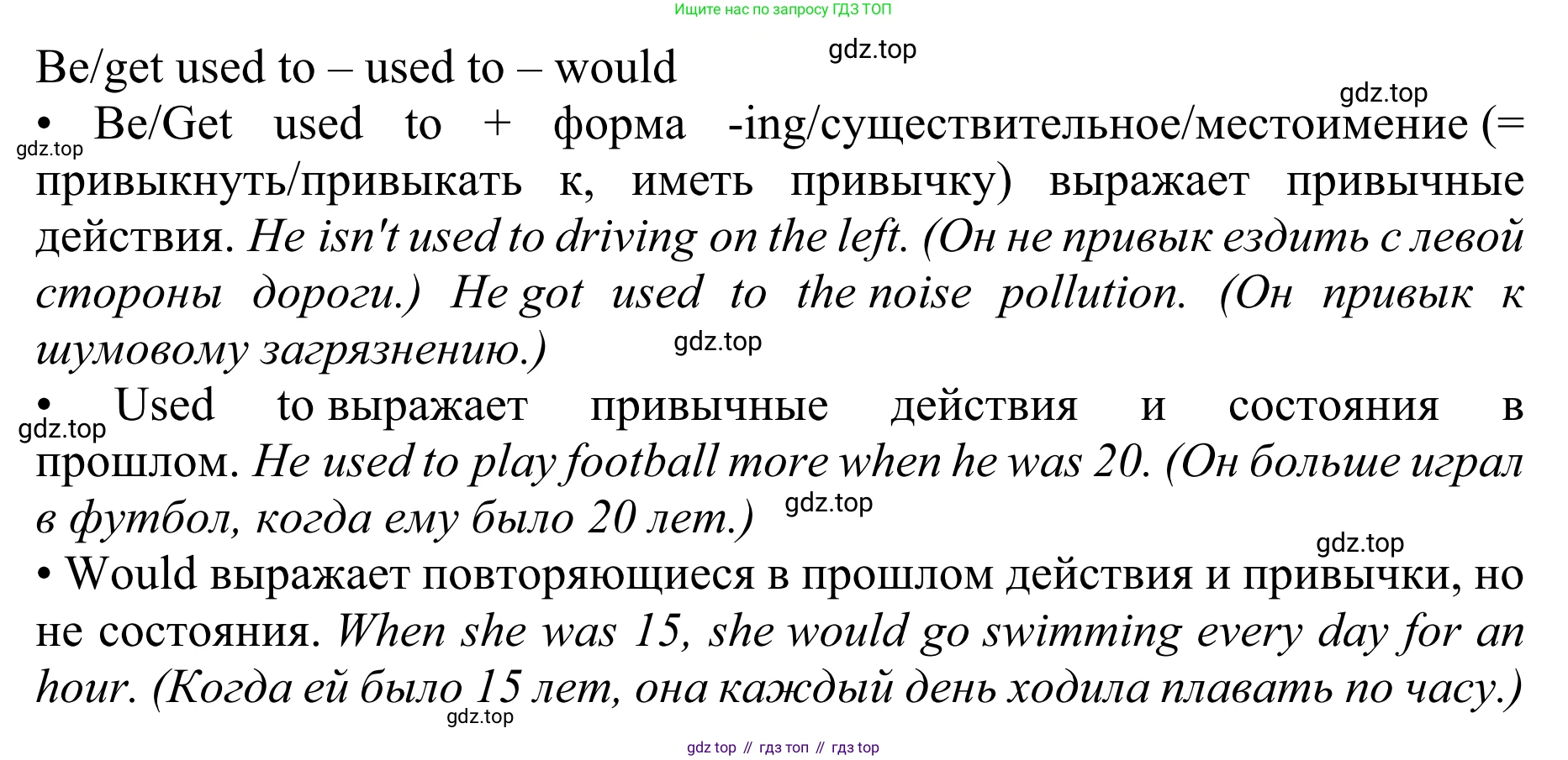 ГДЗ Английский язык (english), 10 класс Учебник (Student's book), авторы: Баранова Ксения Михайловна (Baranova Ksenia), Дули Дженни (Dooley Jenny), Копылова Виктория Викторовна (Kopylova Victoria), Мильруд Радислав Петрович (Millrood Radislav), Эванс Вирджиния (Evans Virginia), издательство Просвещение, Москва, 2019, белого цвета, страница 174, Решение 1