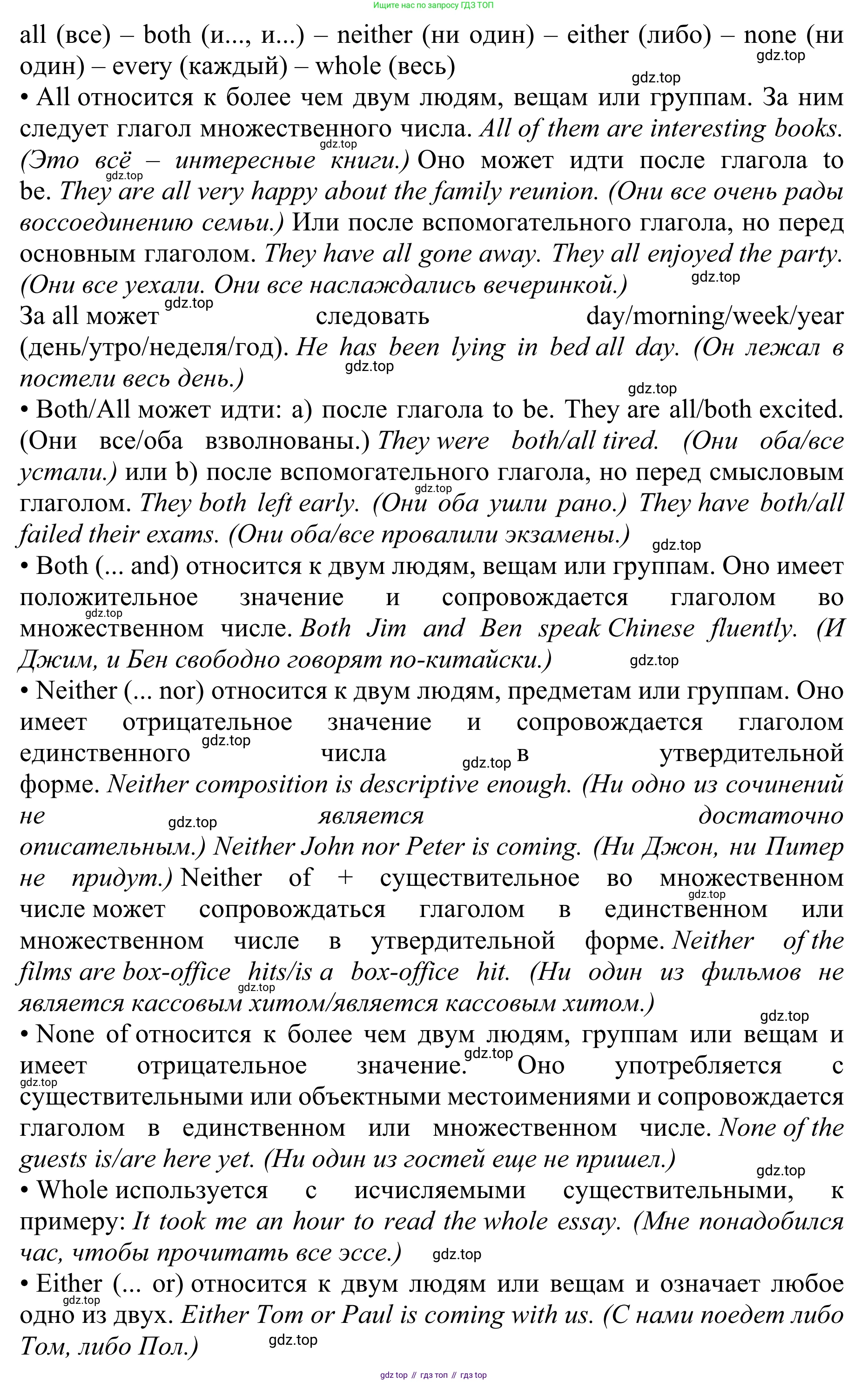 ГДЗ Английский язык (english), 10 класс Учебник (Student's book), авторы: Баранова Ксения Михайловна (Baranova Ksenia), Дули Дженни (Dooley Jenny), Копылова Виктория Викторовна (Kopylova Victoria), Мильруд Радислав Петрович (Millrood Radislav), Эванс Вирджиния (Evans Virginia), издательство Просвещение, Москва, 2019, белого цвета, страница 180, Решение 1