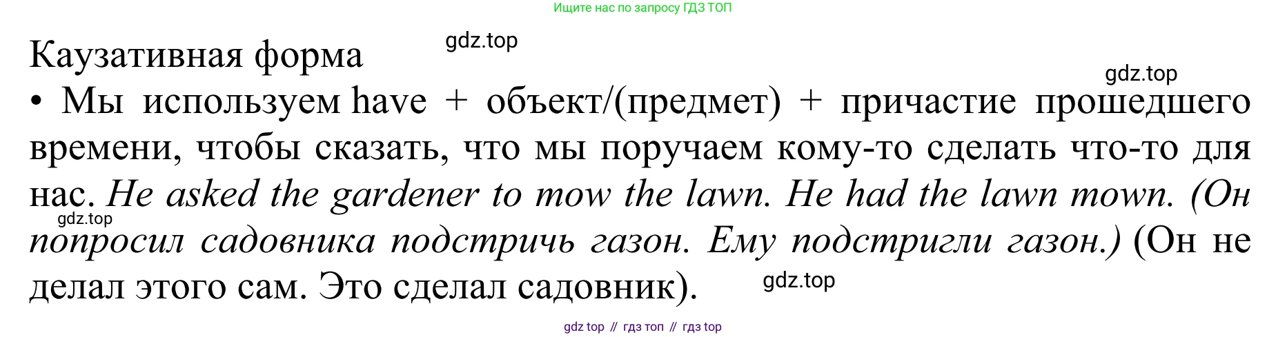ГДЗ Английский язык (english), 10 класс Учебник (Student's book), авторы: Баранова Ксения Михайловна (Baranova Ksenia), Дули Дженни (Dooley Jenny), Копылова Виктория Викторовна (Kopylova Victoria), Мильруд Радислав Петрович (Millrood Radislav), Эванс Вирджиния (Evans Virginia), издательство Просвещение, Москва, 2019, белого цвета, страница 181, Решение 1