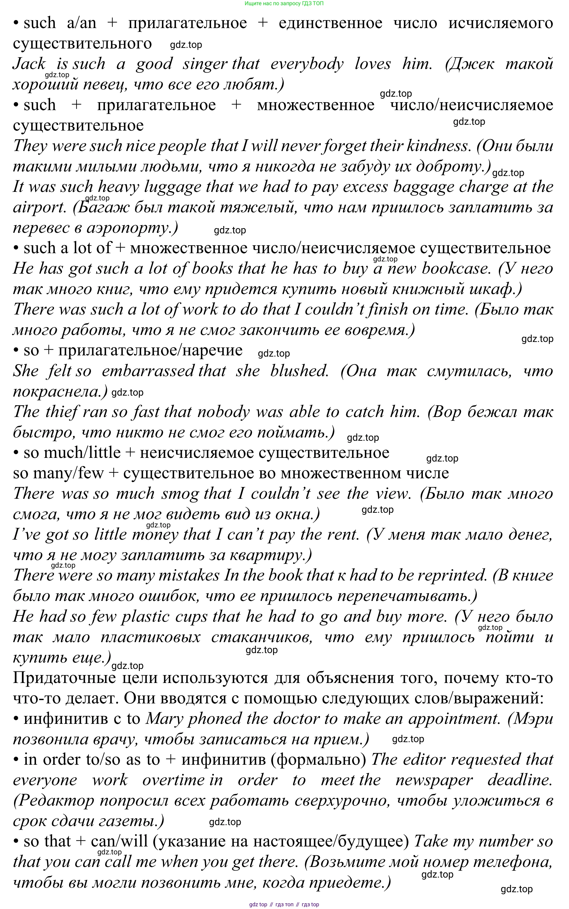 ГДЗ Английский язык (english), 10 класс Учебник (Student's book), авторы: Баранова Ксения Михайловна (Baranova Ksenia), Дули Дженни (Dooley Jenny), Копылова Виктория Викторовна (Kopylova Victoria), Мильруд Радислав Петрович (Millrood Radislav), Эванс Вирджиния (Evans Virginia), издательство Просвещение, Москва, 2019, белого цвета, страница 182, Решение 1 (продолжение 3)