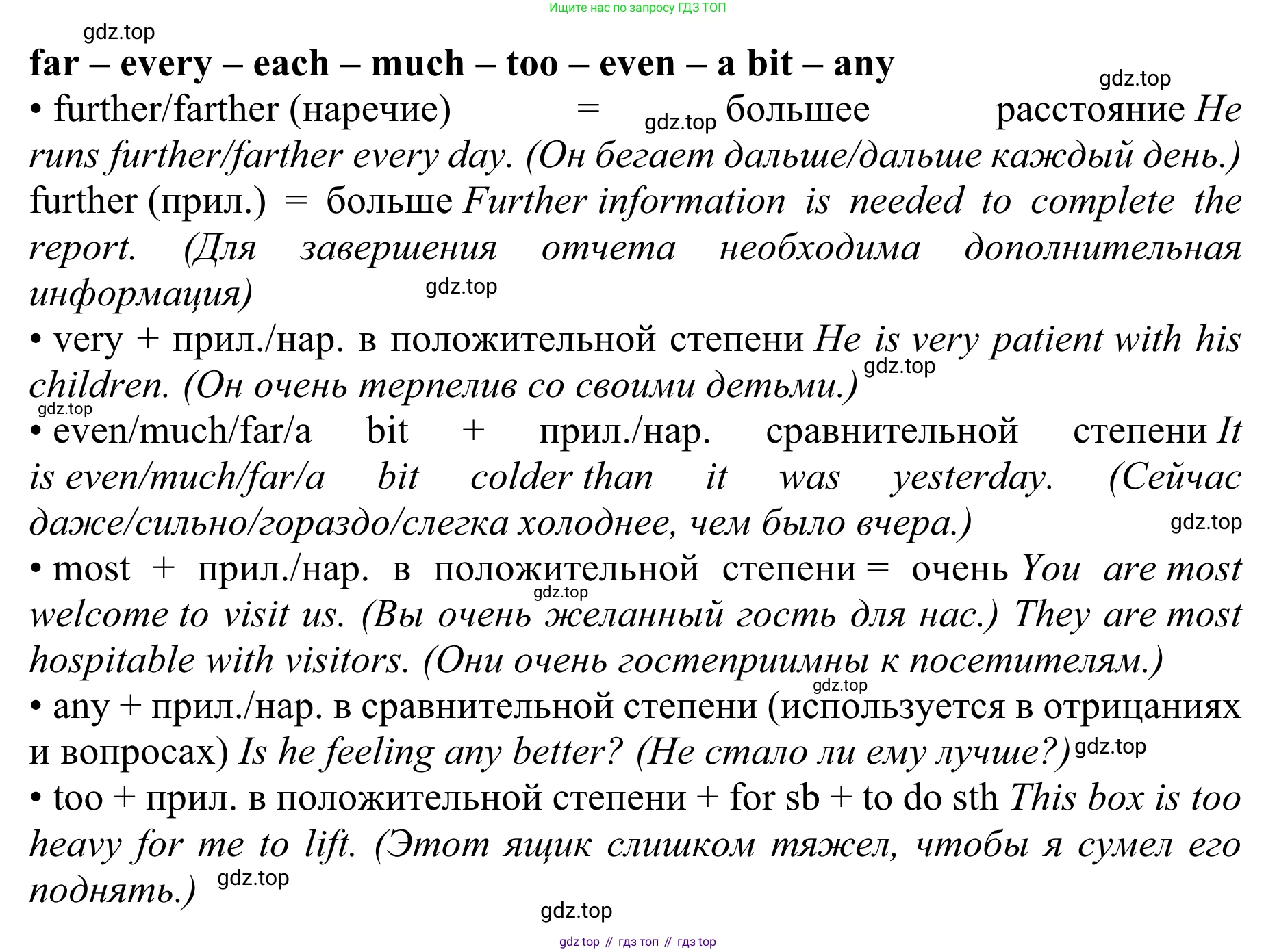 ГДЗ Английский язык (english), 10 класс Учебник (Student's book), авторы: Баранова Ксения Михайловна (Baranova Ksenia), Дули Дженни (Dooley Jenny), Копылова Виктория Викторовна (Kopylova Victoria), Мильруд Радислав Петрович (Millrood Radislav), Эванс Вирджиния (Evans Virginia), издательство Просвещение, Москва, 2019, белого цвета, страница 184, Решение 1
