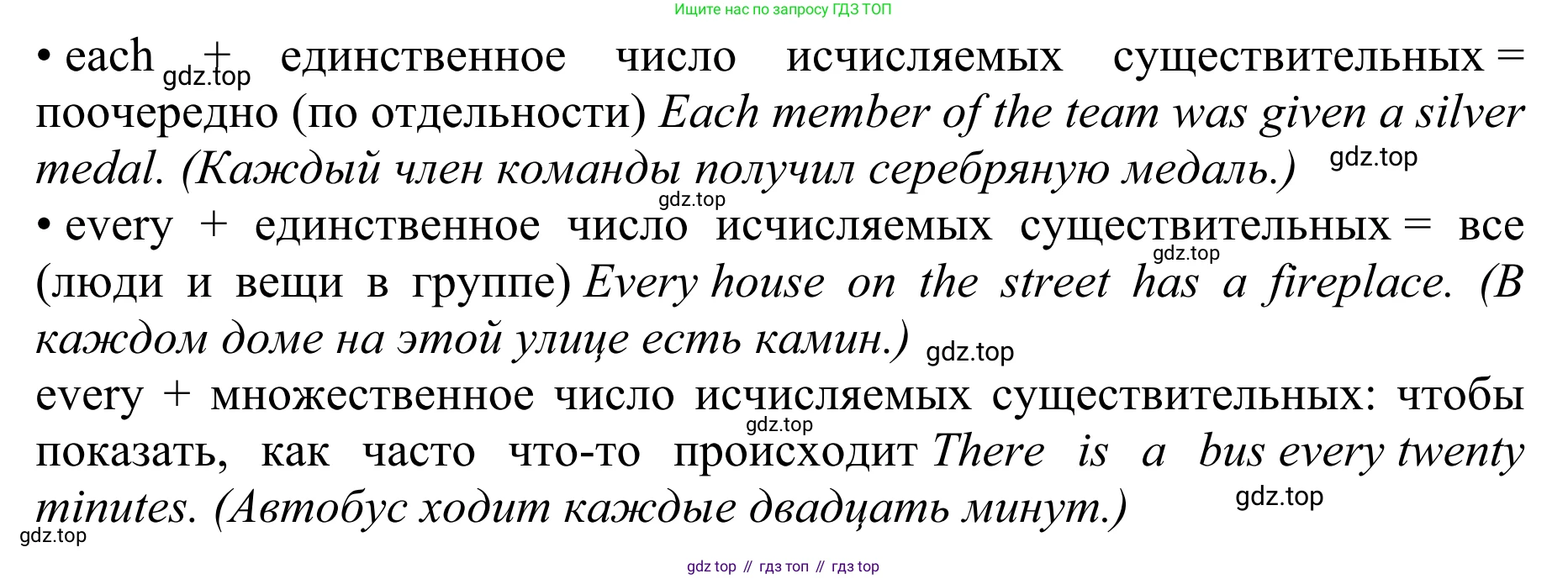 ГДЗ Английский язык (english), 10 класс Учебник (Student's book), авторы: Баранова Ксения Михайловна (Baranova Ksenia), Дули Дженни (Dooley Jenny), Копылова Виктория Викторовна (Kopylova Victoria), Мильруд Радислав Петрович (Millrood Radislav), Эванс Вирджиния (Evans Virginia), издательство Просвещение, Москва, 2019, белого цвета, страница 184, Решение 1 (продолжение 2)