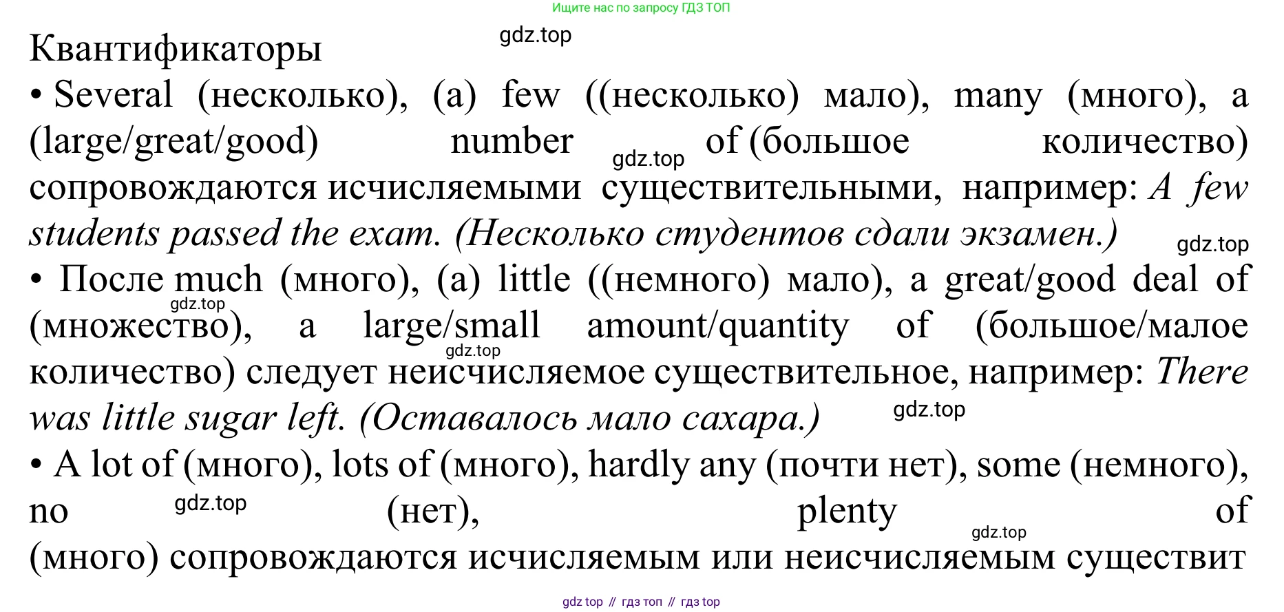 ГДЗ Английский язык (english), 10 класс Учебник (Student's book), авторы: Баранова Ксения Михайловна (Baranova Ksenia), Дули Дженни (Dooley Jenny), Копылова Виктория Викторовна (Kopylova Victoria), Мильруд Радислав Петрович (Millrood Radislav), Эванс Вирджиния (Evans Virginia), издательство Просвещение, Москва, 2019, белого цвета, страница 184, Решение 1