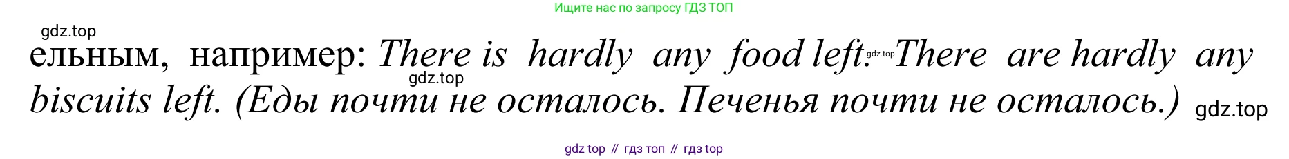 ГДЗ Английский язык (english), 10 класс Учебник (Student's book), авторы: Баранова Ксения Михайловна (Baranova Ksenia), Дули Дженни (Dooley Jenny), Копылова Виктория Викторовна (Kopylova Victoria), Мильруд Радислав Петрович (Millrood Radislav), Эванс Вирджиния (Evans Virginia), издательство Просвещение, Москва, 2019, белого цвета, страница 184, Решение 1 (продолжение 2)