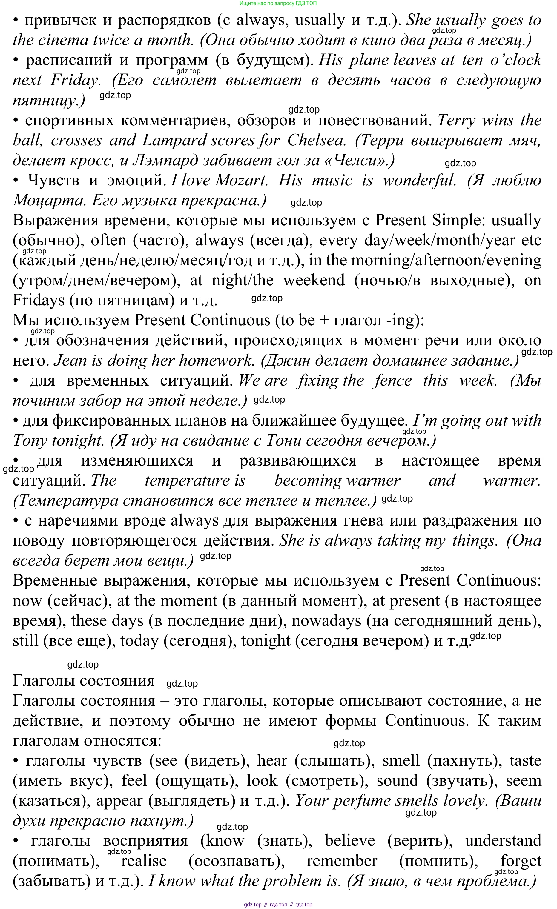 ГДЗ Английский язык (english), 10 класс Учебник (Student's book), авторы: Баранова Ксения Михайловна (Baranova Ksenia), Дули Дженни (Dooley Jenny), Копылова Виктория Викторовна (Kopylova Victoria), Мильруд Радислав Петрович (Millrood Radislav), Эванс Вирджиния (Evans Virginia), издательство Просвещение, Москва, 2019, белого цвета, страница 161, Решение 1 (продолжение 2)