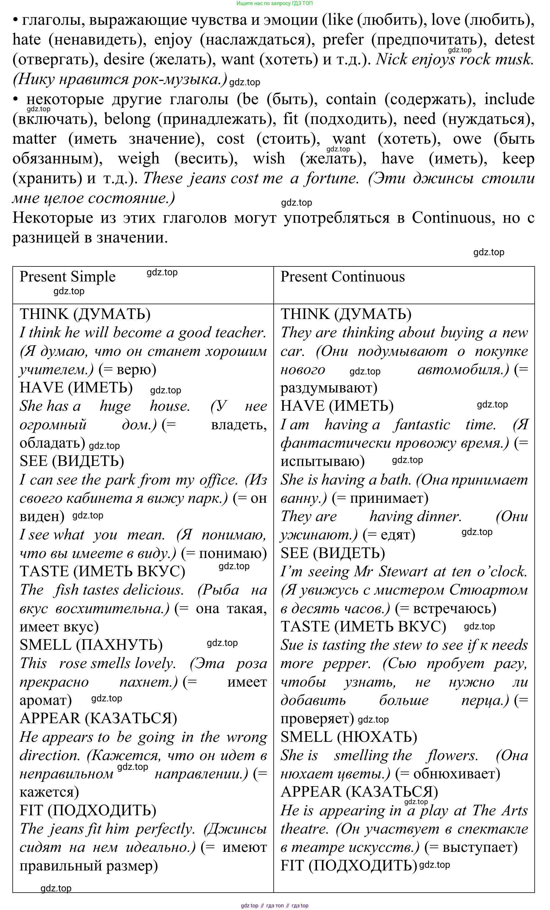 ГДЗ Английский язык (english), 10 класс Учебник (Student's book), авторы: Баранова Ксения Михайловна (Baranova Ksenia), Дули Дженни (Dooley Jenny), Копылова Виктория Викторовна (Kopylova Victoria), Мильруд Радислав Петрович (Millrood Radislav), Эванс Вирджиния (Evans Virginia), издательство Просвещение, Москва, 2019, белого цвета, страница 161, Решение 1 (продолжение 3)