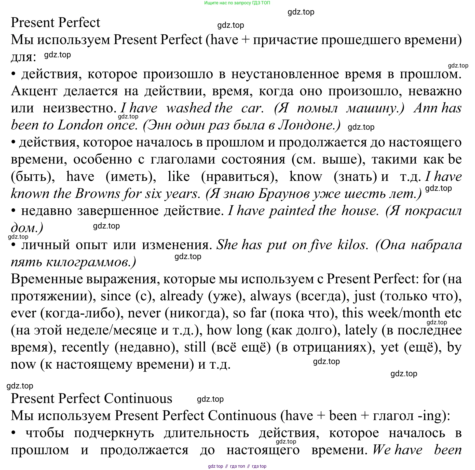 ГДЗ Английский язык (english), 10 класс Учебник (Student's book), авторы: Баранова Ксения Михайловна (Baranova Ksenia), Дули Дженни (Dooley Jenny), Копылова Виктория Викторовна (Kopylova Victoria), Мильруд Радислав Петрович (Millrood Radislav), Эванс Вирджиния (Evans Virginia), издательство Просвещение, Москва, 2019, белого цвета, страница 162, Решение 1