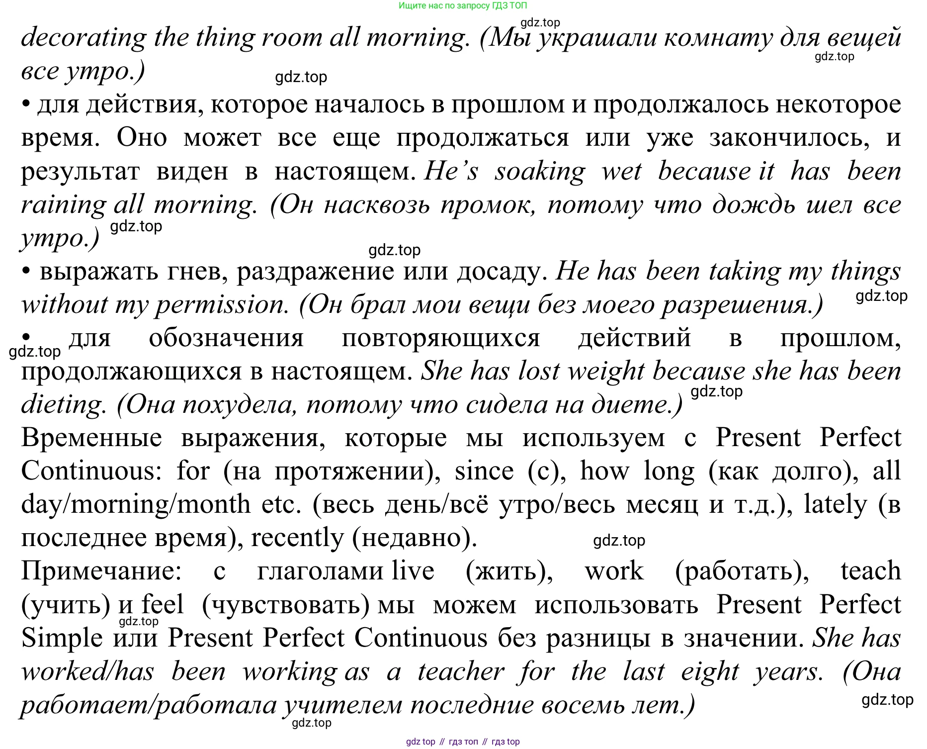 ГДЗ Английский язык (english), 10 класс Учебник (Student's book), авторы: Баранова Ксения Михайловна (Baranova Ksenia), Дули Дженни (Dooley Jenny), Копылова Виктория Викторовна (Kopylova Victoria), Мильруд Радислав Петрович (Millrood Radislav), Эванс Вирджиния (Evans Virginia), издательство Просвещение, Москва, 2019, белого цвета, страница 162, Решение 1 (продолжение 2)