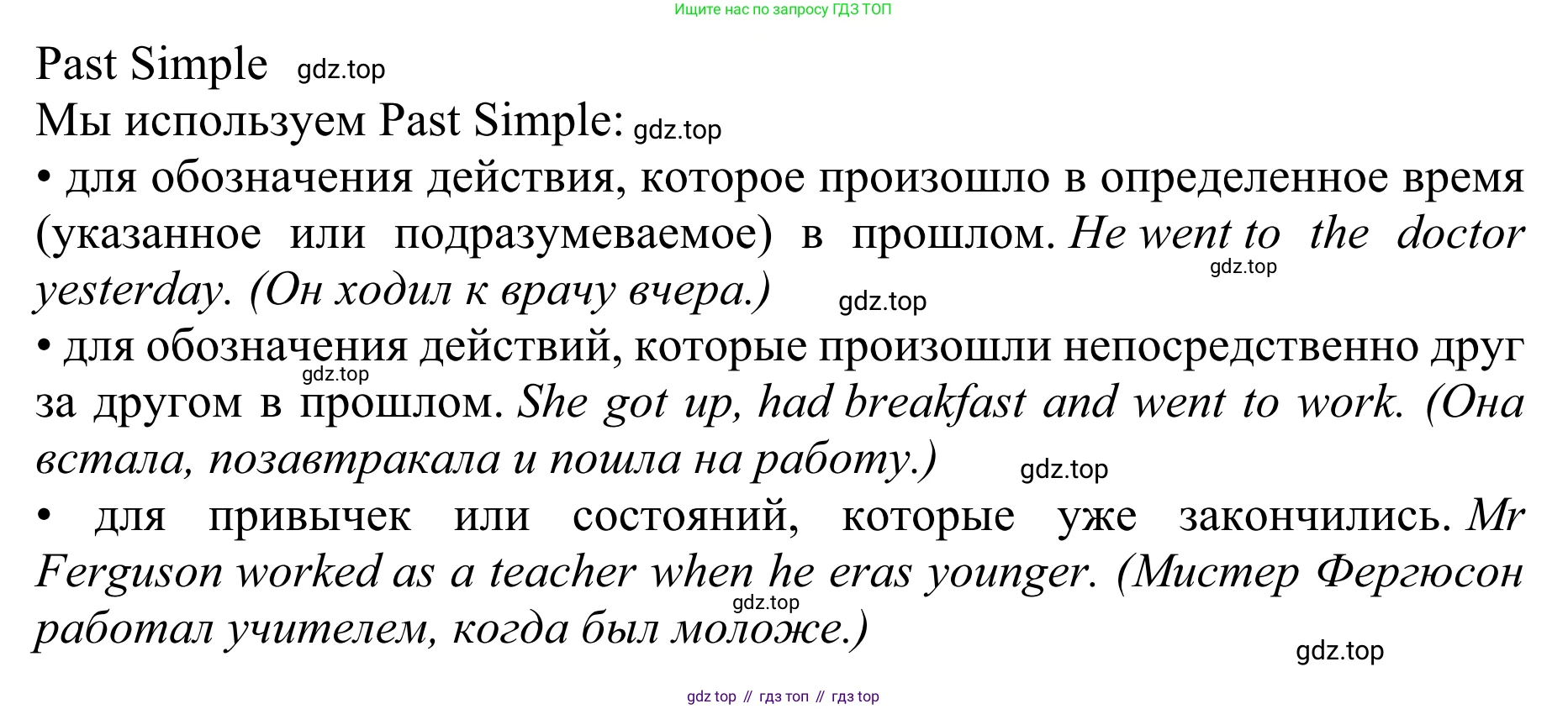 ГДЗ Английский язык (english), 10 класс Учебник (Student's book), авторы: Баранова Ксения Михайловна (Baranova Ksenia), Дули Дженни (Dooley Jenny), Копылова Виктория Викторовна (Kopylova Victoria), Мильруд Радислав Петрович (Millrood Radislav), Эванс Вирджиния (Evans Virginia), издательство Просвещение, Москва, 2019, белого цвета, страница 163, Решение 1