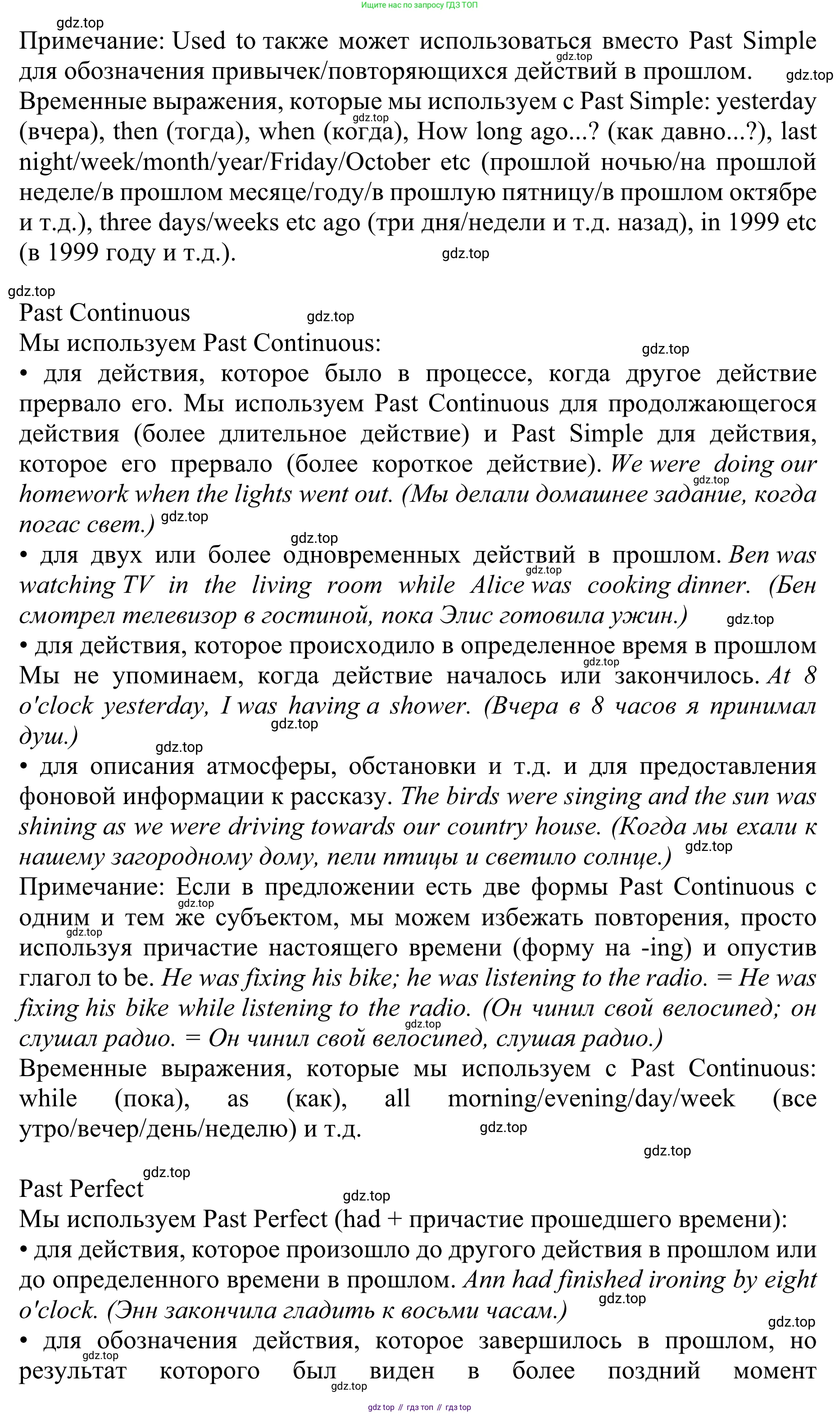 ГДЗ Английский язык (english), 10 класс Учебник (Student's book), авторы: Баранова Ксения Михайловна (Baranova Ksenia), Дули Дженни (Dooley Jenny), Копылова Виктория Викторовна (Kopylova Victoria), Мильруд Радислав Петрович (Millrood Radislav), Эванс Вирджиния (Evans Virginia), издательство Просвещение, Москва, 2019, белого цвета, страница 163, Решение 1 (продолжение 2)