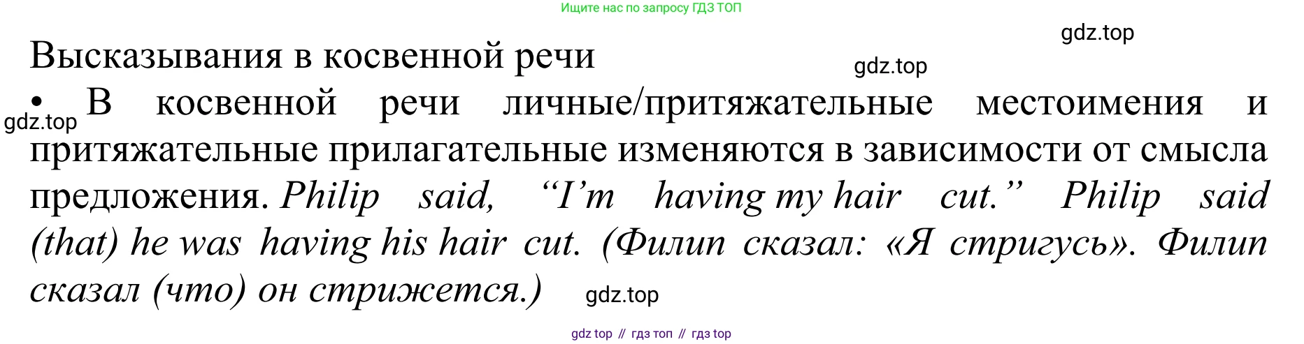 ГДЗ Английский язык (english), 10 класс Учебник (Student's book), авторы: Баранова Ксения Михайловна (Baranova Ksenia), Дули Дженни (Dooley Jenny), Копылова Виктория Викторовна (Kopylova Victoria), Мильруд Радислав Петрович (Millrood Radislav), Эванс Вирджиния (Evans Virginia), издательство Просвещение, Москва, 2019, белого цвета, страница 165, Решение 1