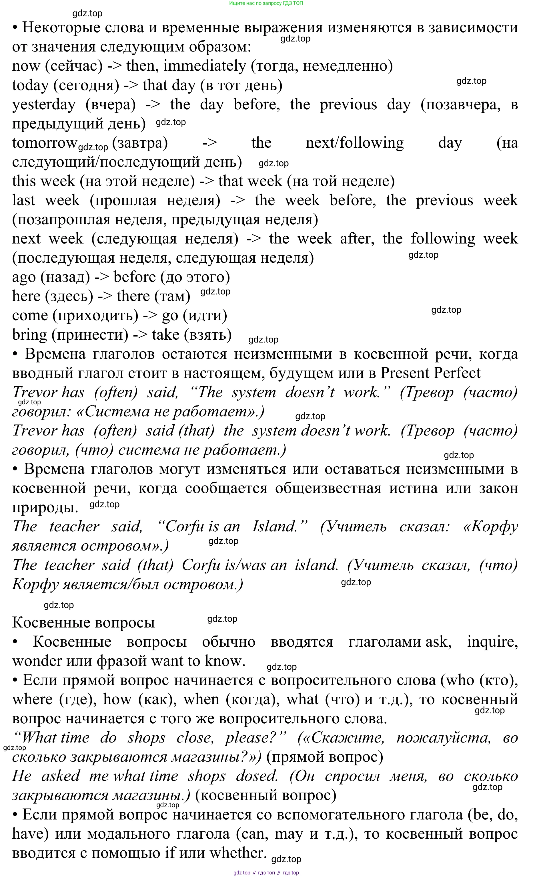 ГДЗ Английский язык (english), 10 класс Учебник (Student's book), авторы: Баранова Ксения Михайловна (Baranova Ksenia), Дули Дженни (Dooley Jenny), Копылова Виктория Викторовна (Kopylova Victoria), Мильруд Радислав Петрович (Millrood Radislav), Эванс Вирджиния (Evans Virginia), издательство Просвещение, Москва, 2019, белого цвета, страница 165, Решение 1 (продолжение 3)