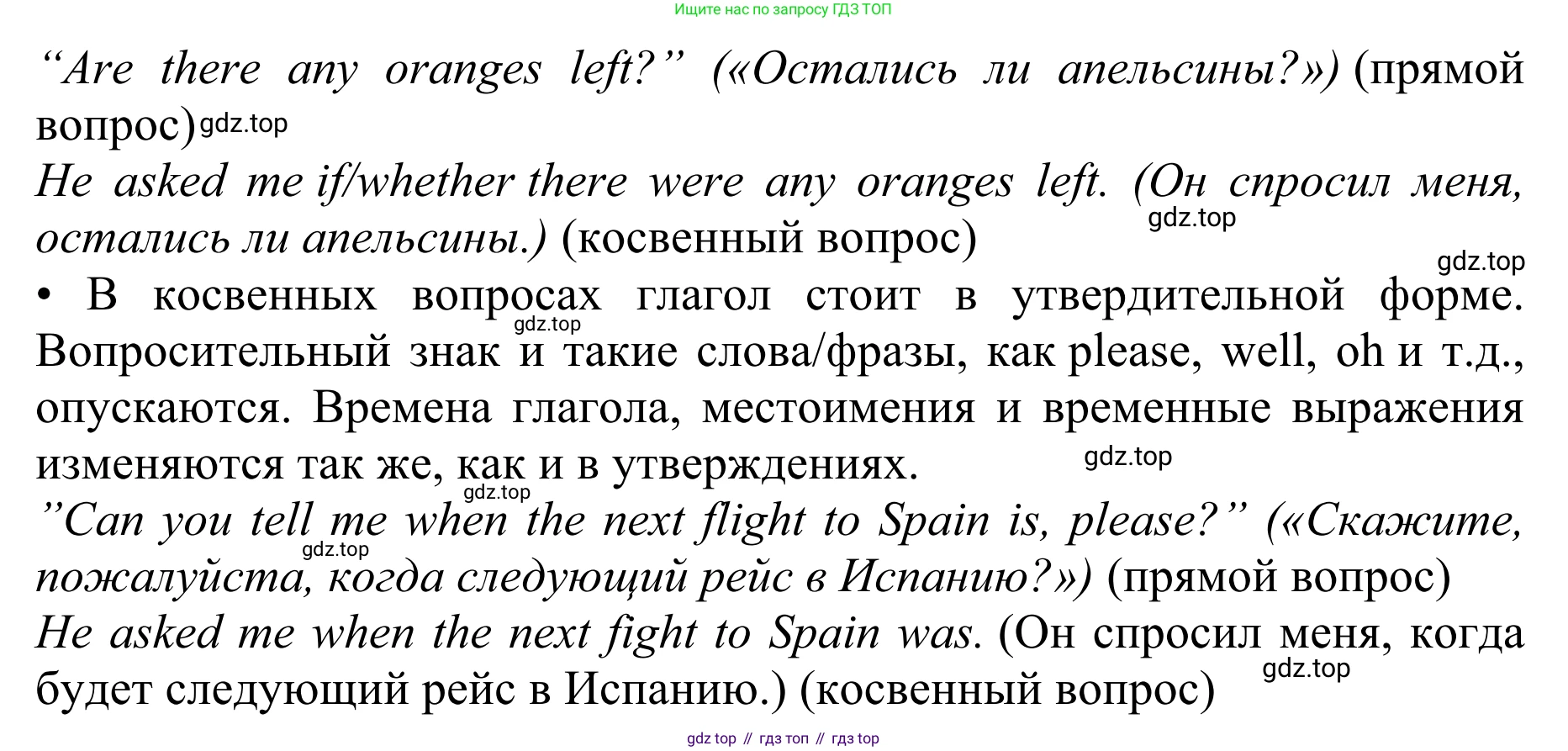 ГДЗ Английский язык (english), 10 класс Учебник (Student's book), авторы: Баранова Ксения Михайловна (Baranova Ksenia), Дули Дженни (Dooley Jenny), Копылова Виктория Викторовна (Kopylova Victoria), Мильруд Радислав Петрович (Millrood Radislav), Эванс Вирджиния (Evans Virginia), издательство Просвещение, Москва, 2019, белого цвета, страница 165, Решение 1 (продолжение 4)