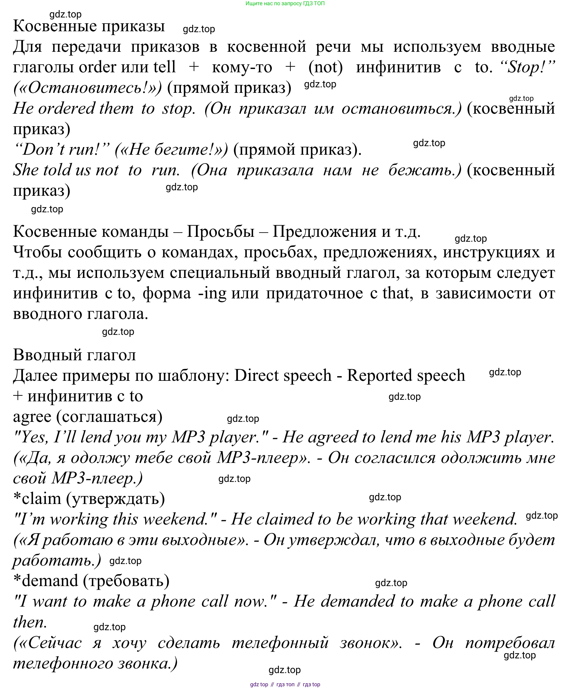 ГДЗ Английский язык (english), 10 класс Учебник (Student's book), авторы: Баранова Ксения Михайловна (Baranova Ksenia), Дули Дженни (Dooley Jenny), Копылова Виктория Викторовна (Kopylova Victoria), Мильруд Радислав Петрович (Millrood Radislav), Эванс Вирджиния (Evans Virginia), издательство Просвещение, Москва, 2019, белого цвета, страница 166, Решение 1