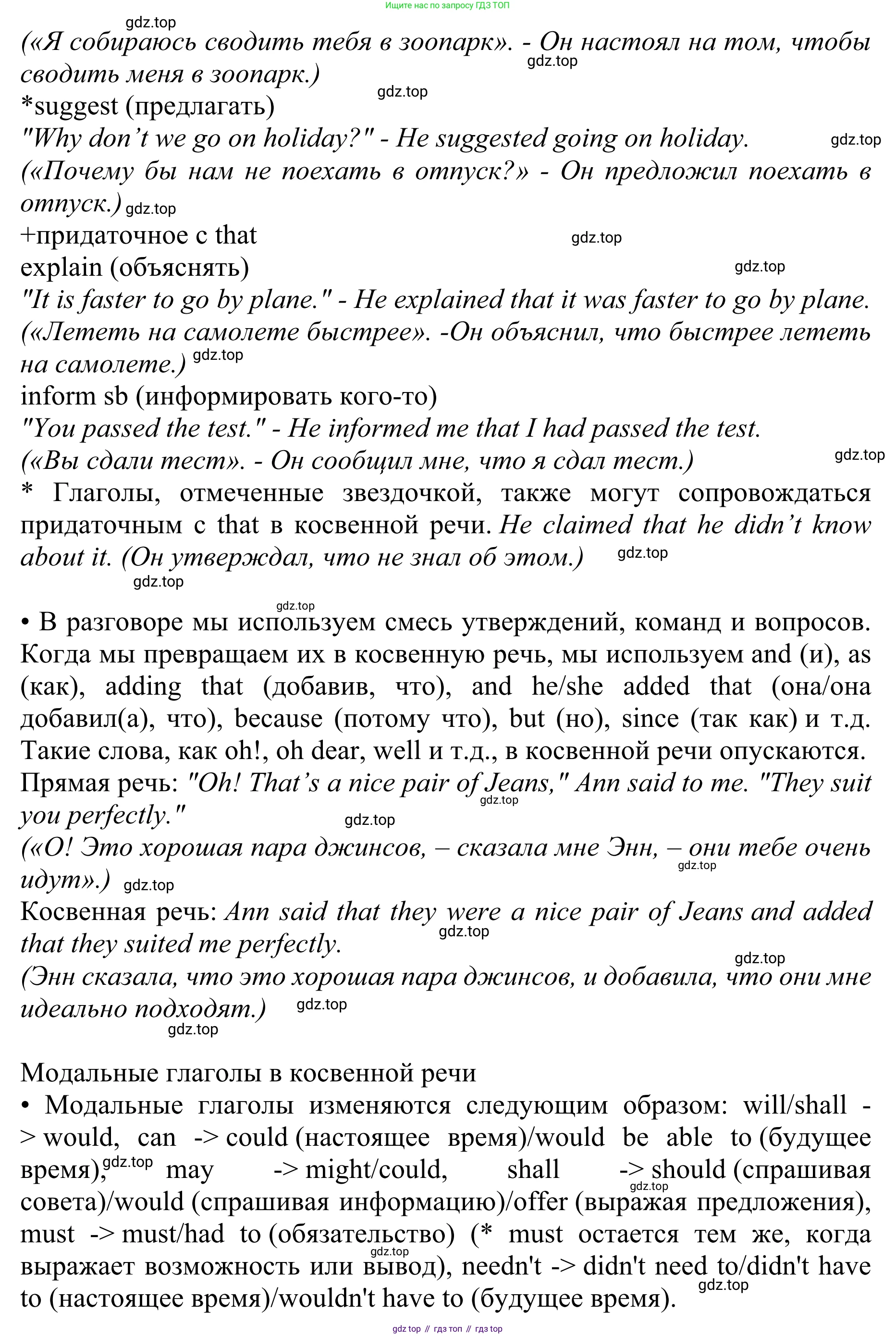 ГДЗ Английский язык (english), 10 класс Учебник (Student's book), авторы: Баранова Ксения Михайловна (Baranova Ksenia), Дули Дженни (Dooley Jenny), Копылова Виктория Викторовна (Kopylova Victoria), Мильруд Радислав Петрович (Millrood Radislav), Эванс Вирджиния (Evans Virginia), издательство Просвещение, Москва, 2019, белого цвета, страница 166, Решение 1 (продолжение 4)