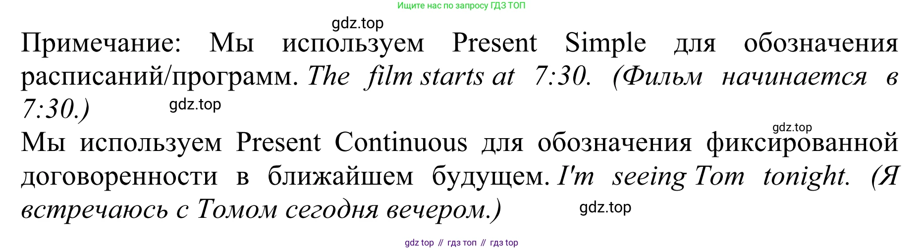 ГДЗ Английский язык (english), 10 класс Учебник (Student's book), авторы: Баранова Ксения Михайловна (Baranova Ksenia), Дули Дженни (Dooley Jenny), Копылова Виктория Викторовна (Kopylova Victoria), Мильруд Радислав Петрович (Millrood Radislav), Эванс Вирджиния (Evans Virginia), издательство Просвещение, Москва, 2019, белого цвета, страница 168, Решение 1 (продолжение 3)