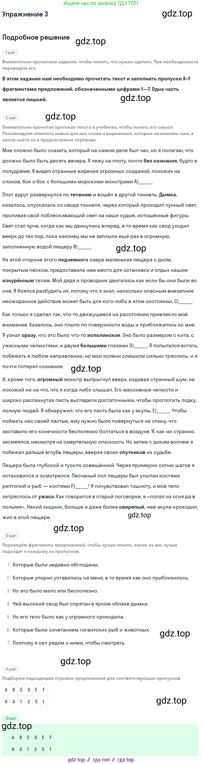 ГДЗ Английский язык (english), 10 класс Учебник (Student's book), авторы: Баранова Ксения Михайловна (Baranova Ksenia), Дули Дженни (Dooley Jenny), Копылова Виктория Викторовна (Kopylova Victoria), Мильруд Радислав Петрович (Millrood Radislav), Эванс Вирджиния (Evans Virginia), издательство Просвещение, Москва, 2019, белого цвета, страница 28, номер 3, Решение 2