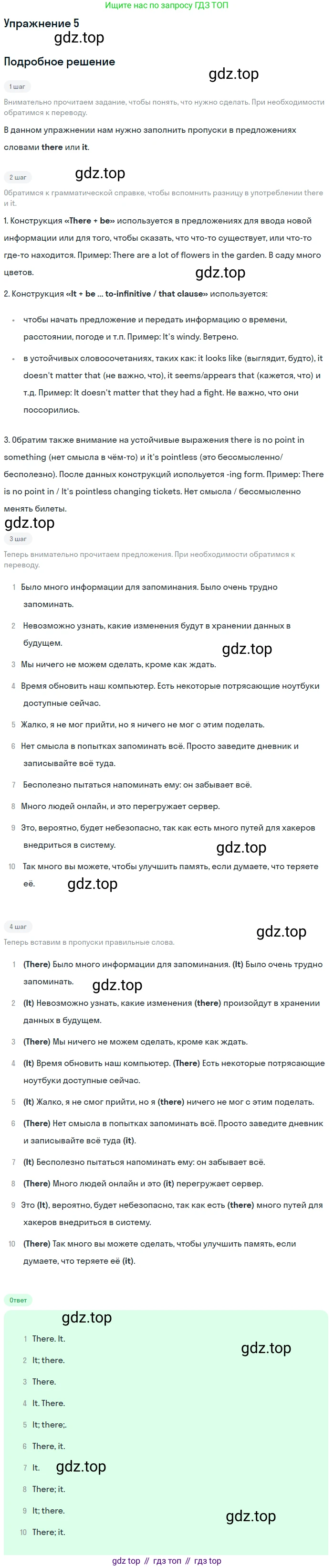 ГДЗ Английский язык (english), 10 класс Учебник (Student's book), авторы: Баранова Ксения Михайловна (Baranova Ksenia), Дули Дженни (Dooley Jenny), Копылова Виктория Викторовна (Kopylova Victoria), Мильруд Радислав Петрович (Millrood Radislav), Эванс Вирджиния (Evans Virginia), издательство Просвещение, Москва, 2019, белого цвета, страница 132, номер 5, Решение 2