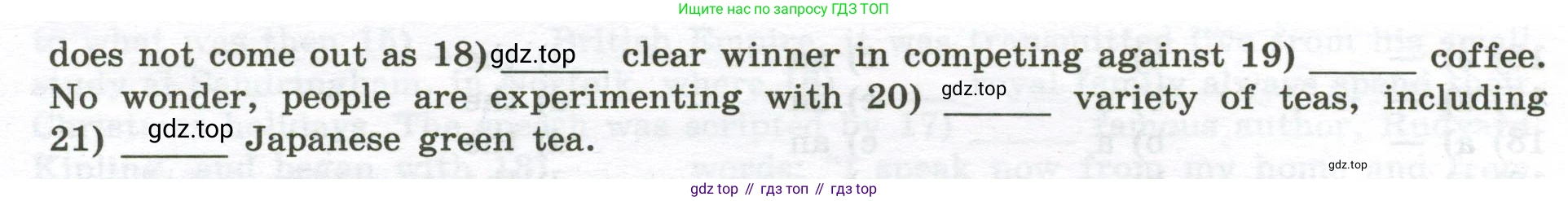 Английский язык (english), 10 класс сборник грамматических упражнений, автор: Мильруд Радислав Петрович (Millrood Radislav), издательство Просвещение, Москва, 2019, белого цвета, страница 12, номер 11, Условие (продолжение 2)