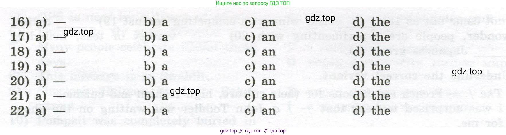 Английский язык (english), 10 класс сборник грамматических упражнений, автор: Мильруд Радислав Петрович (Millrood Radislav), издательство Просвещение, Москва, 2019, белого цвета, страница 13, номер 13, Условие (продолжение 2)