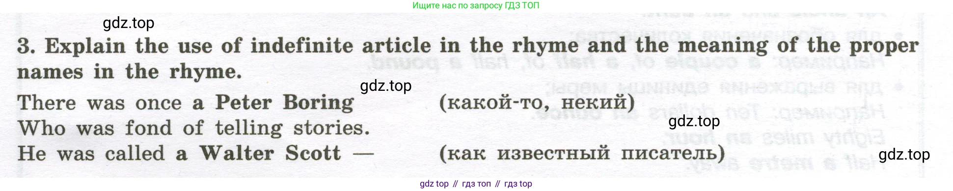 Английский язык (english), 10 класс сборник грамматических упражнений, автор: Мильруд Радислав Петрович (Millrood Radislav), издательство Просвещение, Москва, 2019, белого цвета, страница 6, номер 3, Условие