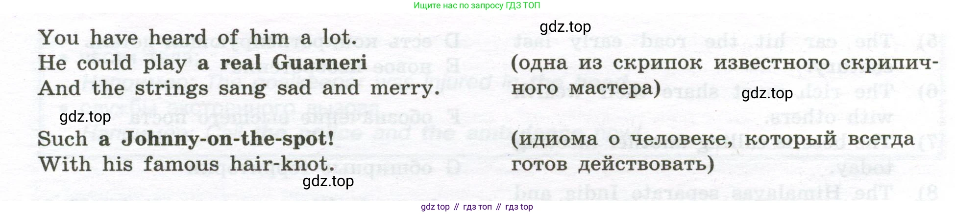 Английский язык (english), 10 класс сборник грамматических упражнений, автор: Мильруд Радислав Петрович (Millrood Radislav), издательство Просвещение, Москва, 2019, белого цвета, страница 6, номер 3, Условие (продолжение 2)