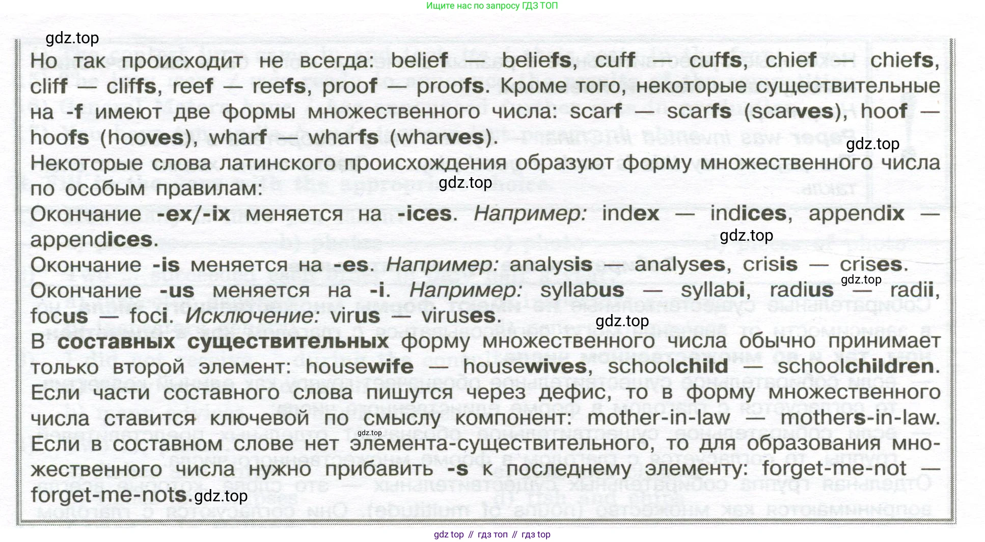 Английский язык (english), 10 класс сборник грамматических упражнений, автор: Мильруд Радислав Петрович (Millrood Radislav), издательство Просвещение, Москва, 2019, белого цвета, страница 16, номер 1, Условие (продолжение 2)