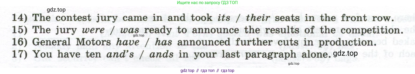 Английский язык (english), 10 класс сборник грамматических упражнений, автор: Мильруд Радислав Петрович (Millrood Radislav), издательство Просвещение, Москва, 2019, белого цвета, страница 18, номер 2, Условие (продолжение 2)